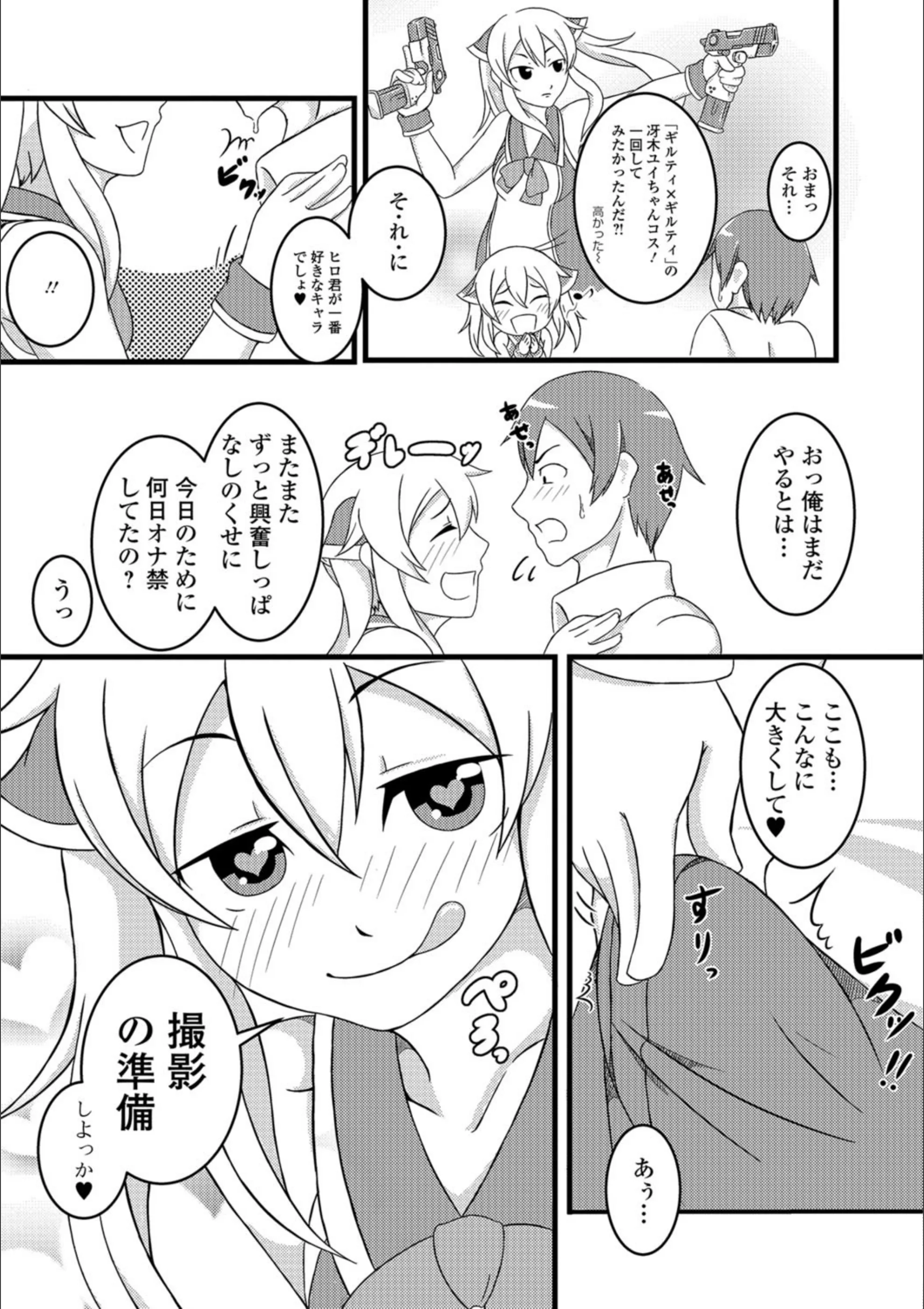 サンプル 6