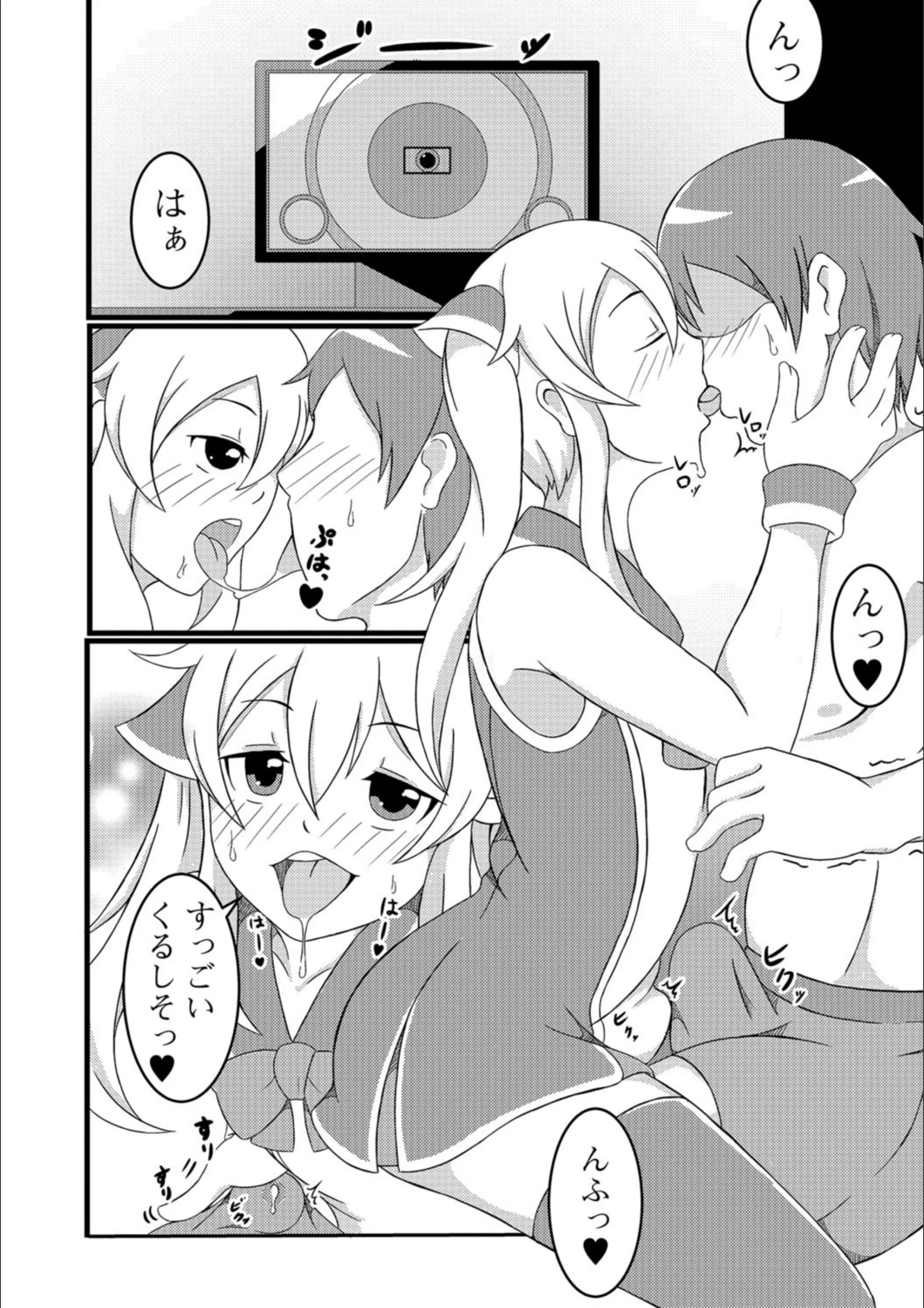サンプル 7