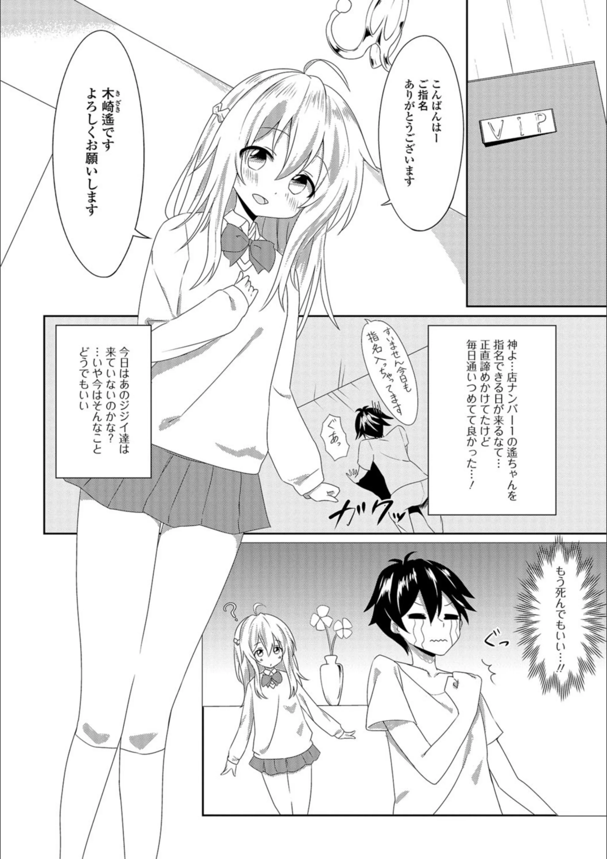 サンプル 2