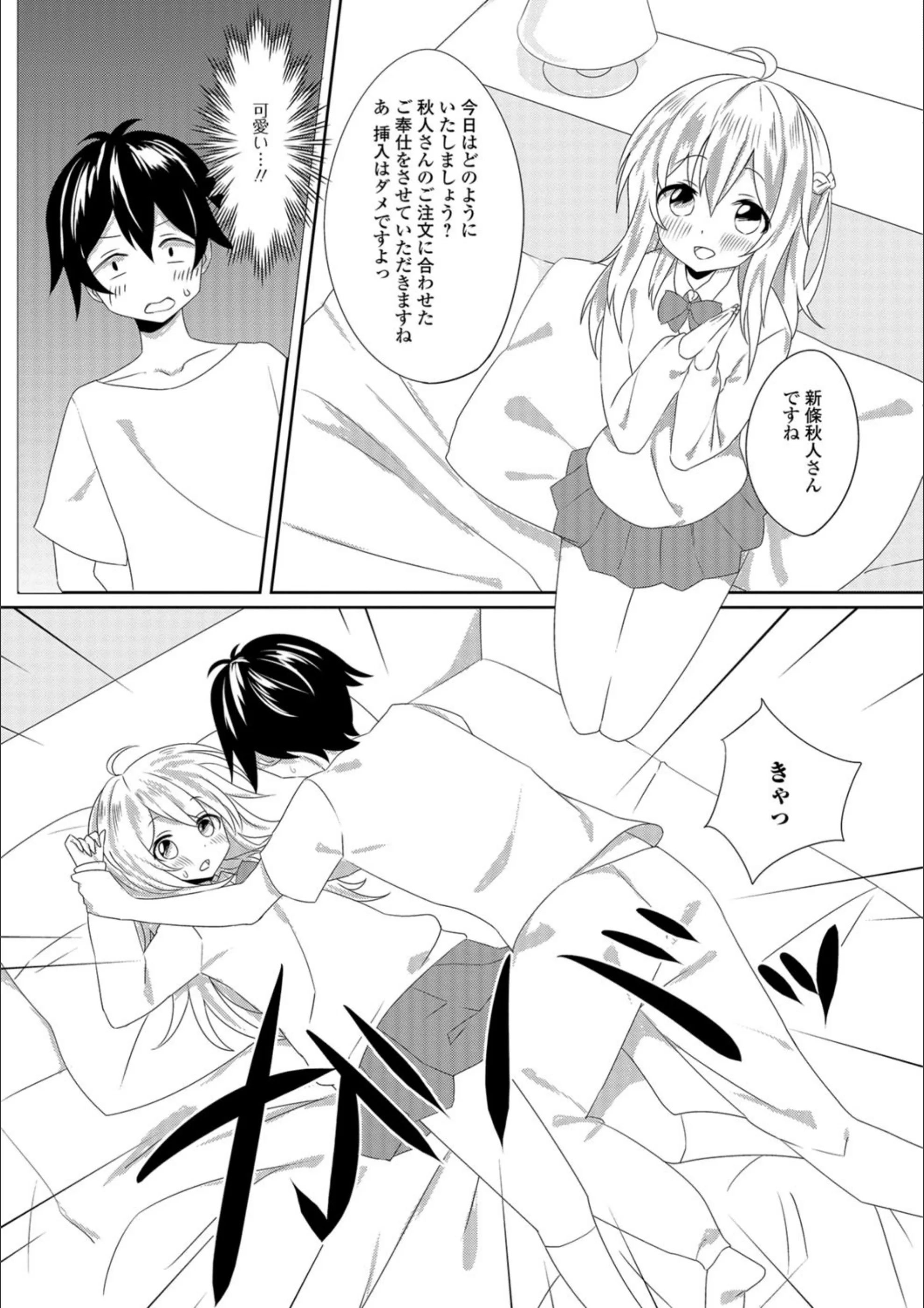 サンプル 3