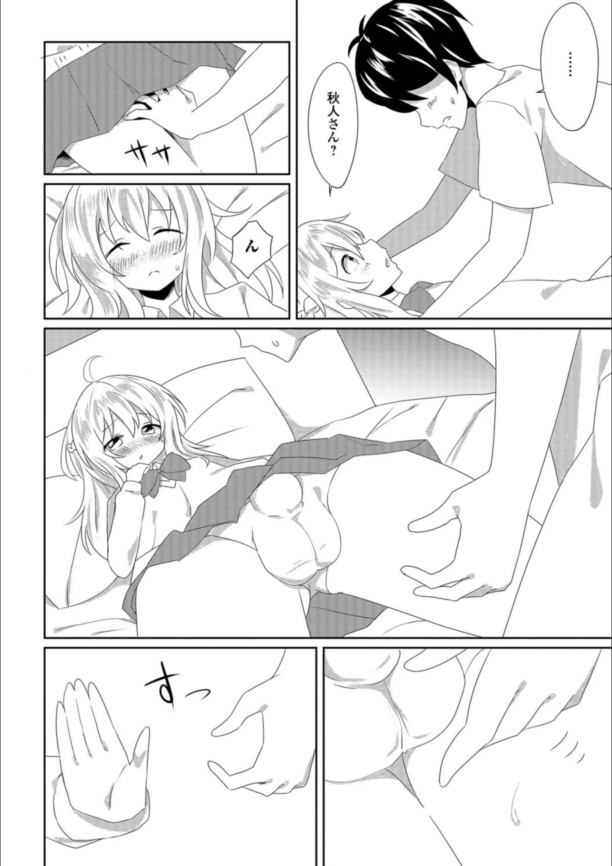 サンプル 4