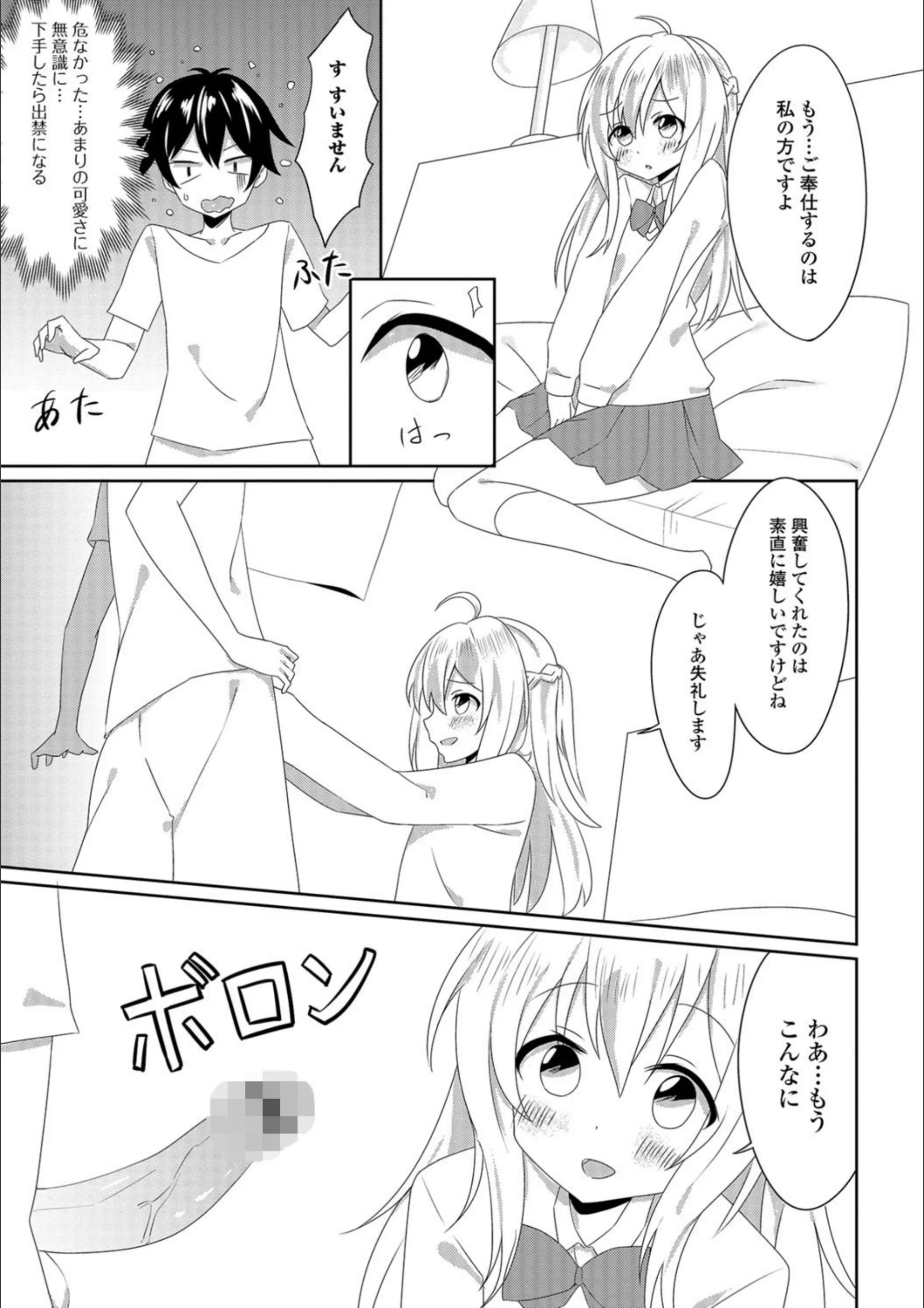 サンプル 5