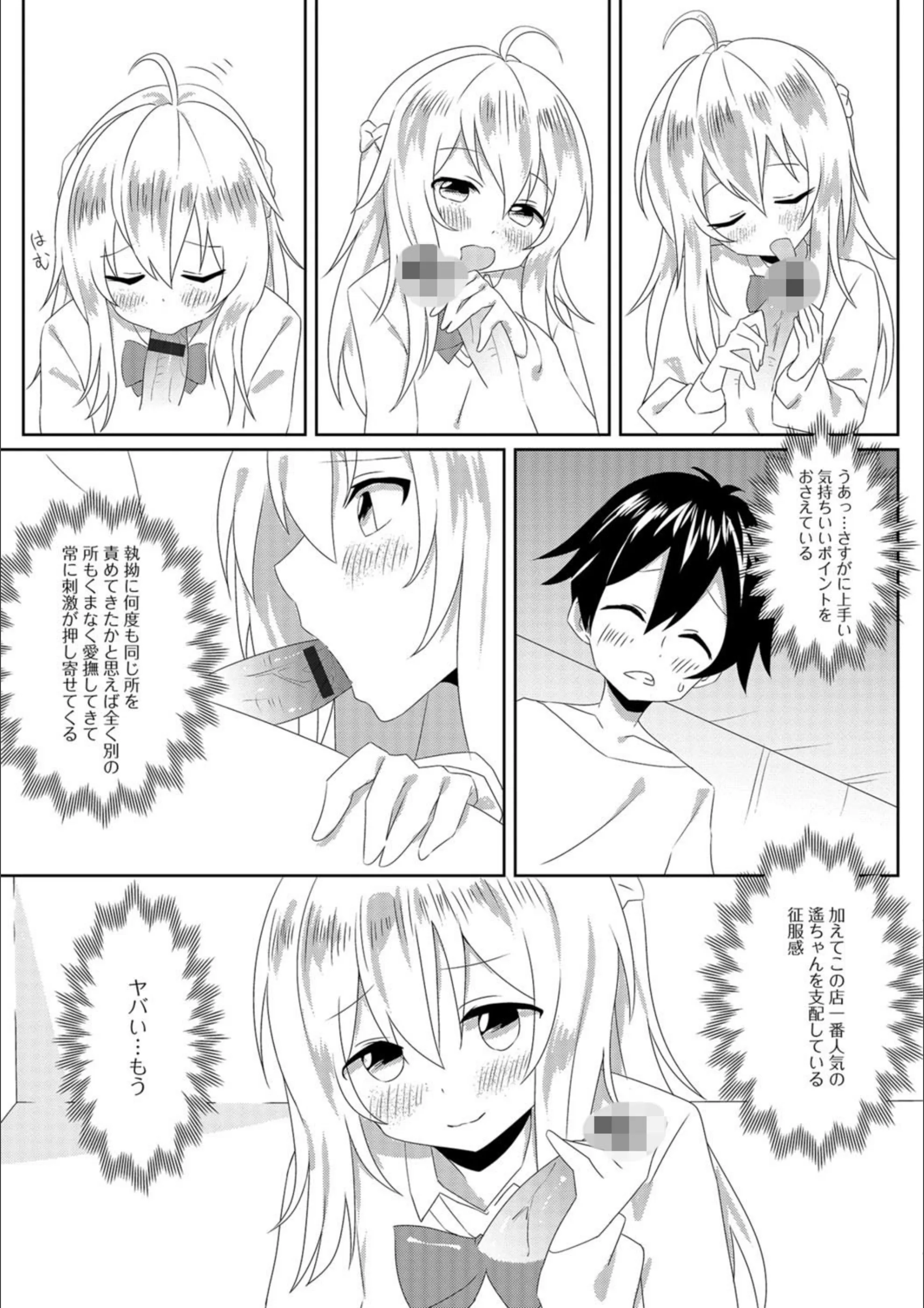 サンプル 7