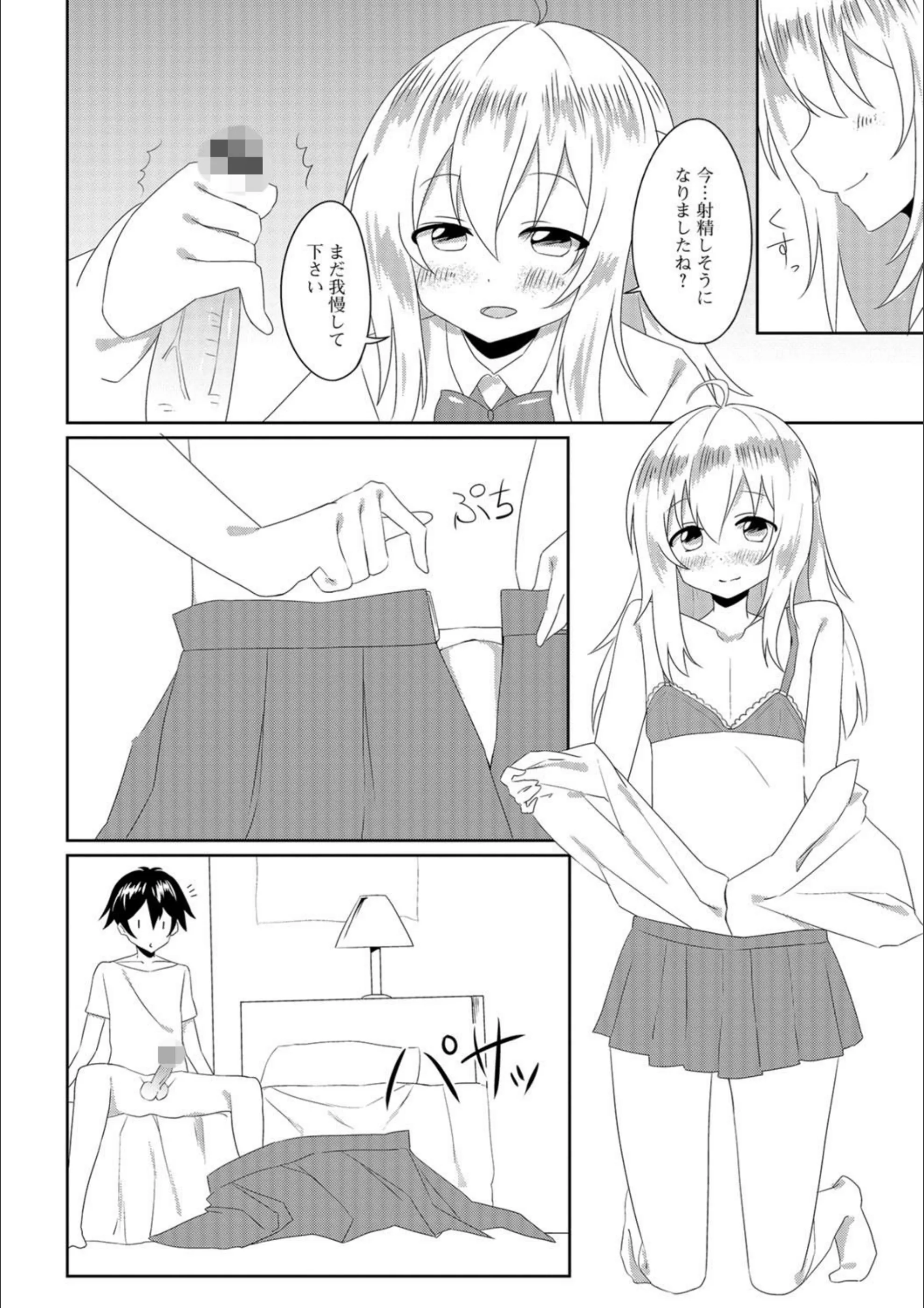 サンプル 8