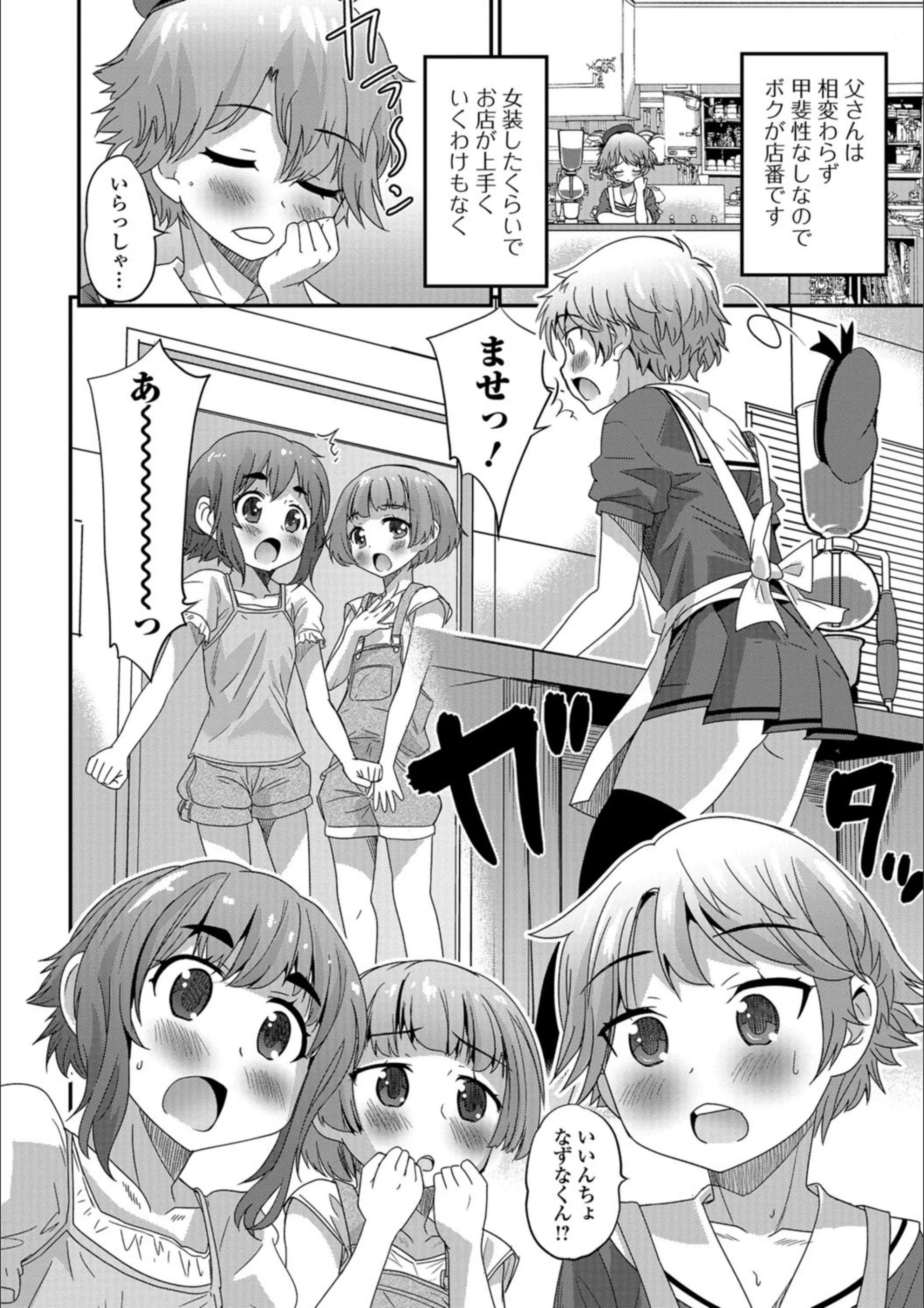 サンプル 2
