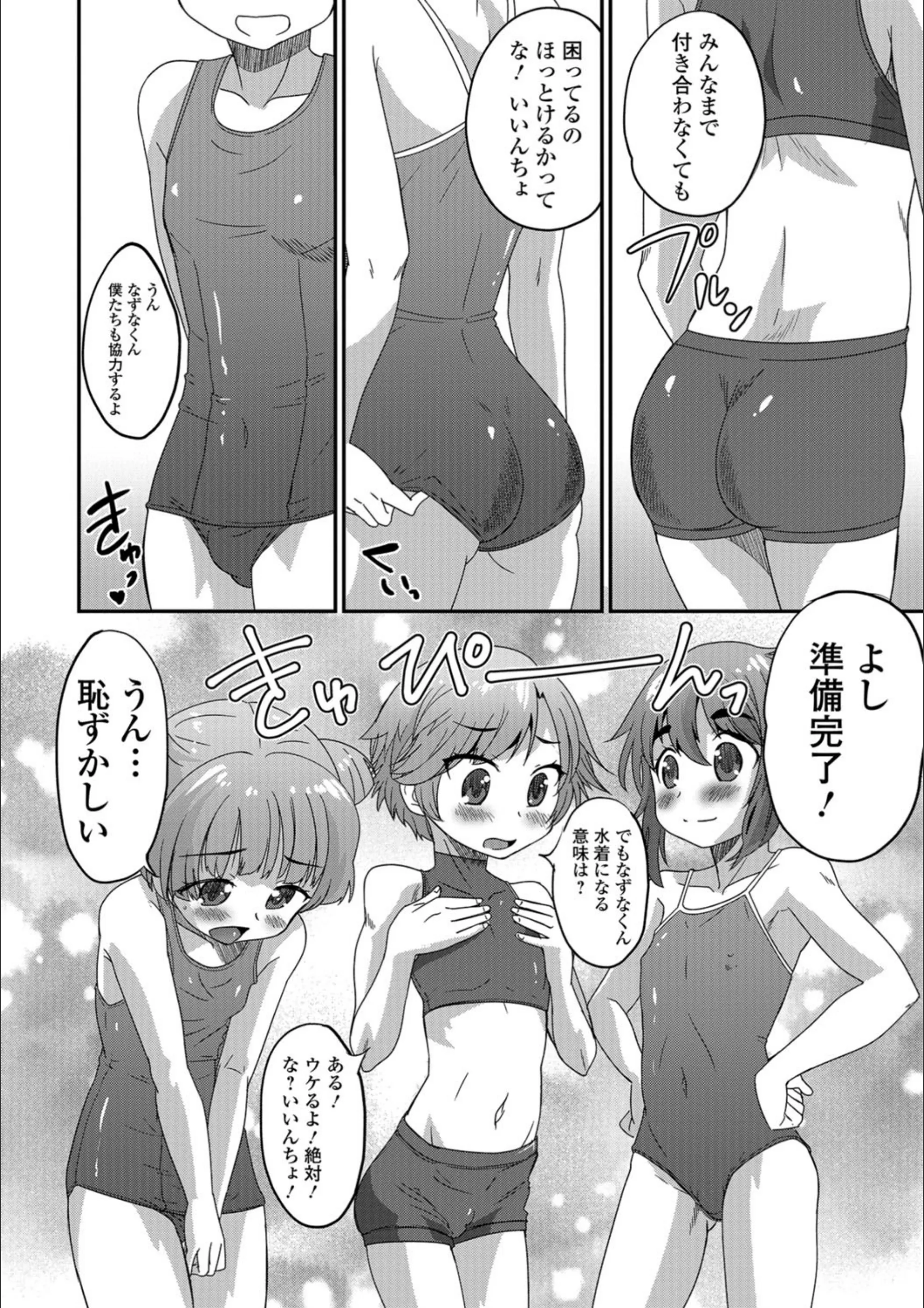 サンプル 4