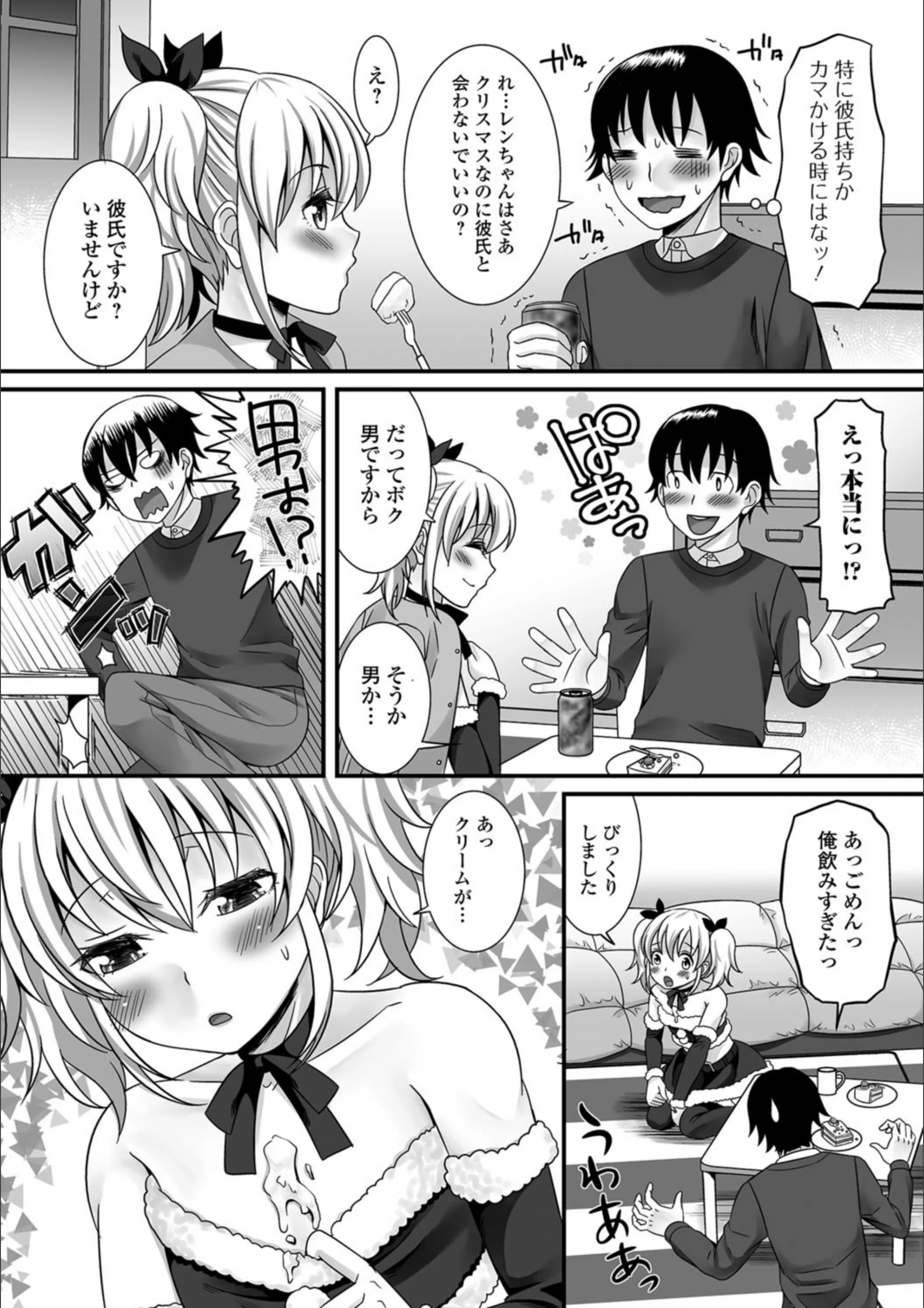 サンプル 7