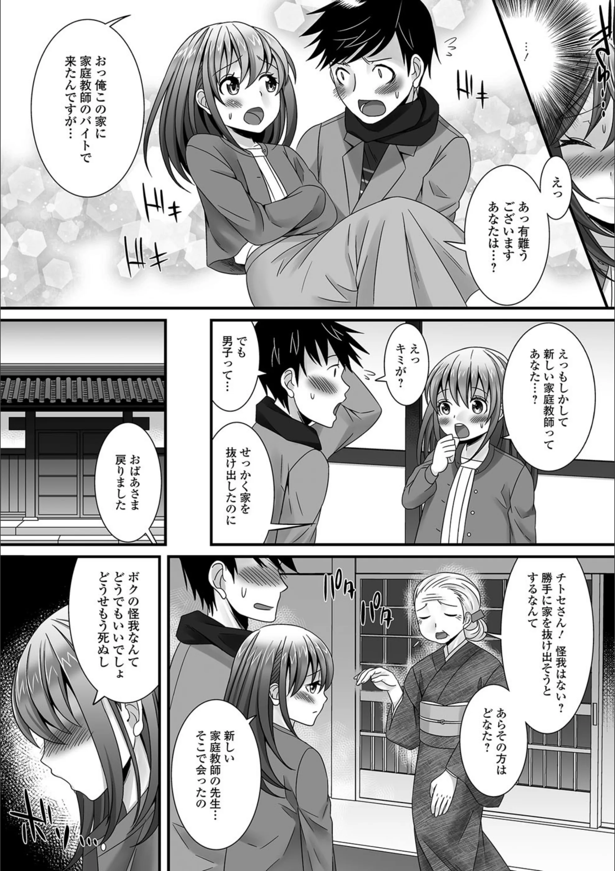 サンプル 2
