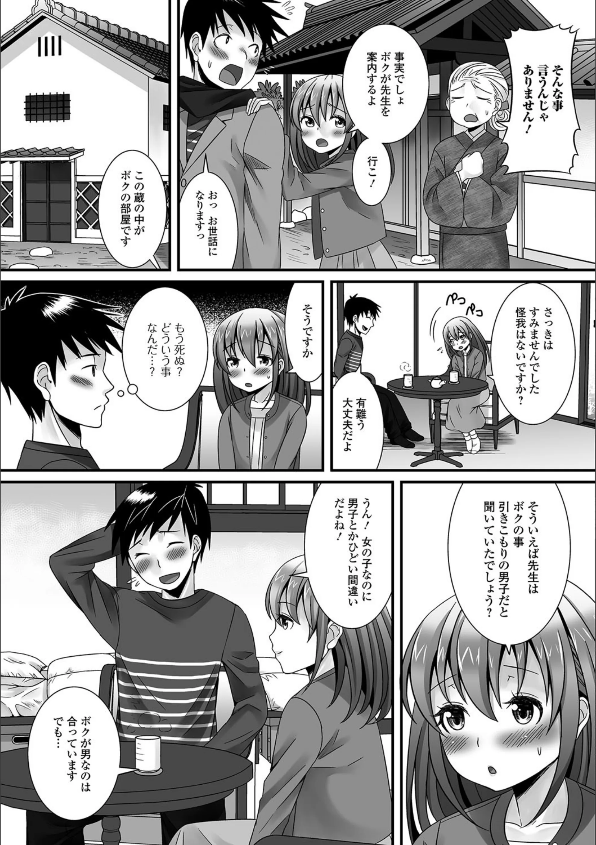 サンプル 3