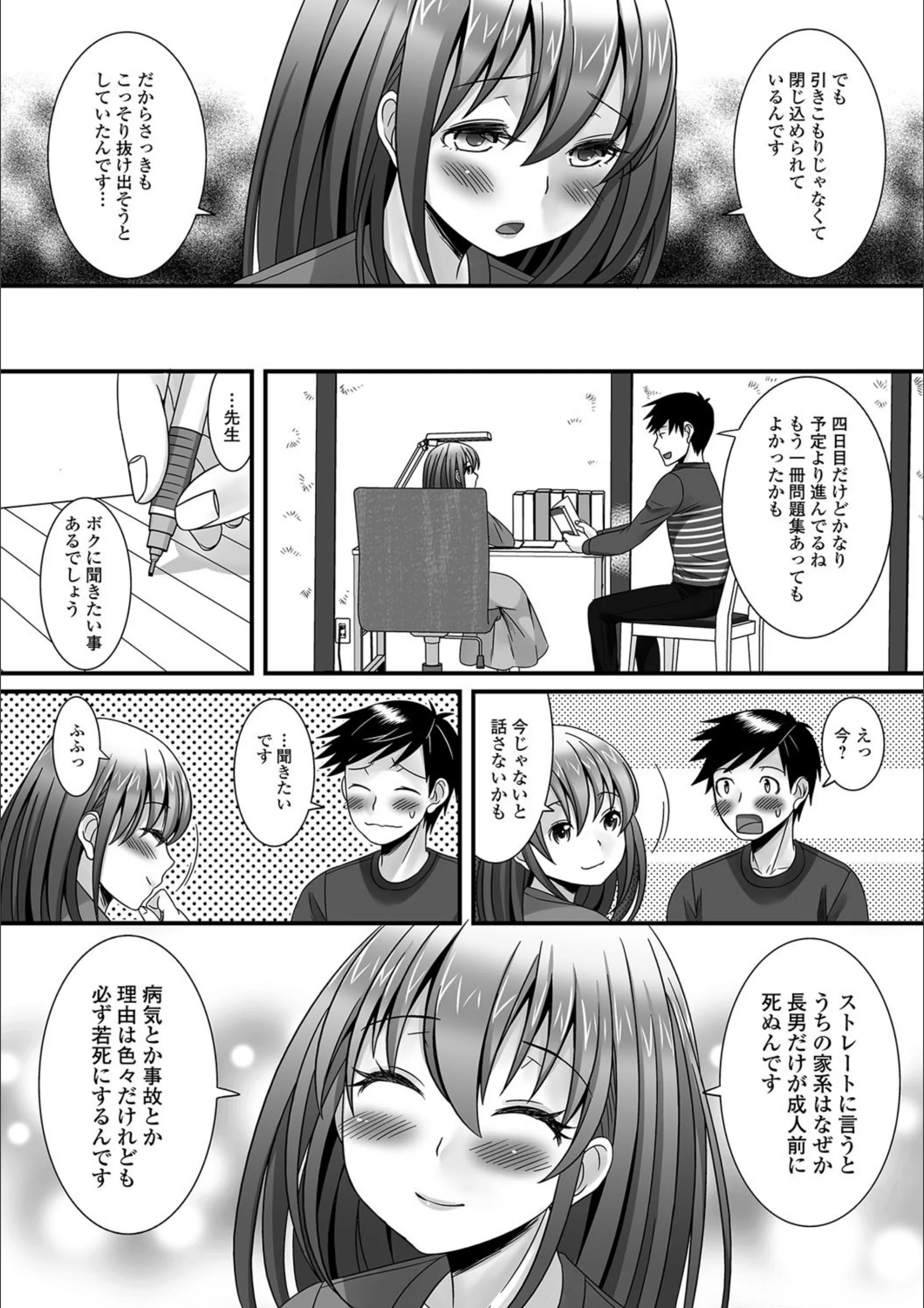 サンプル 4