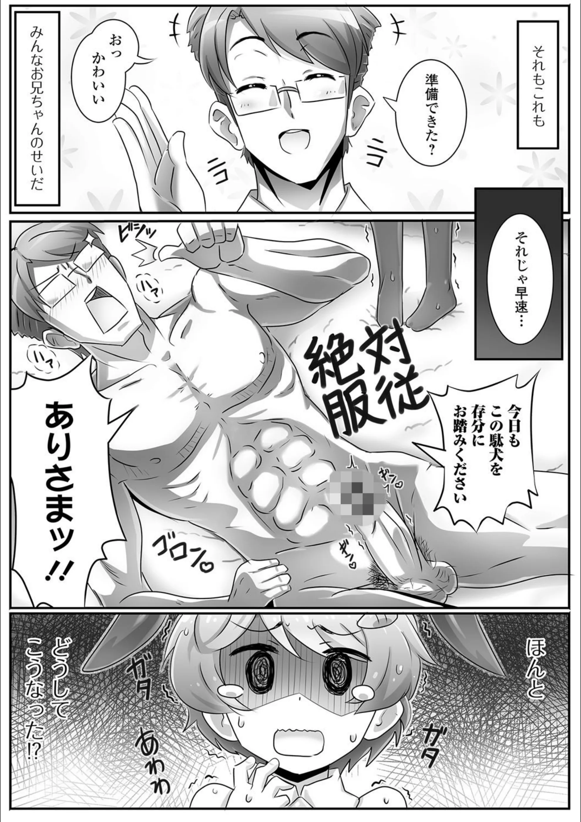 サンプル 2