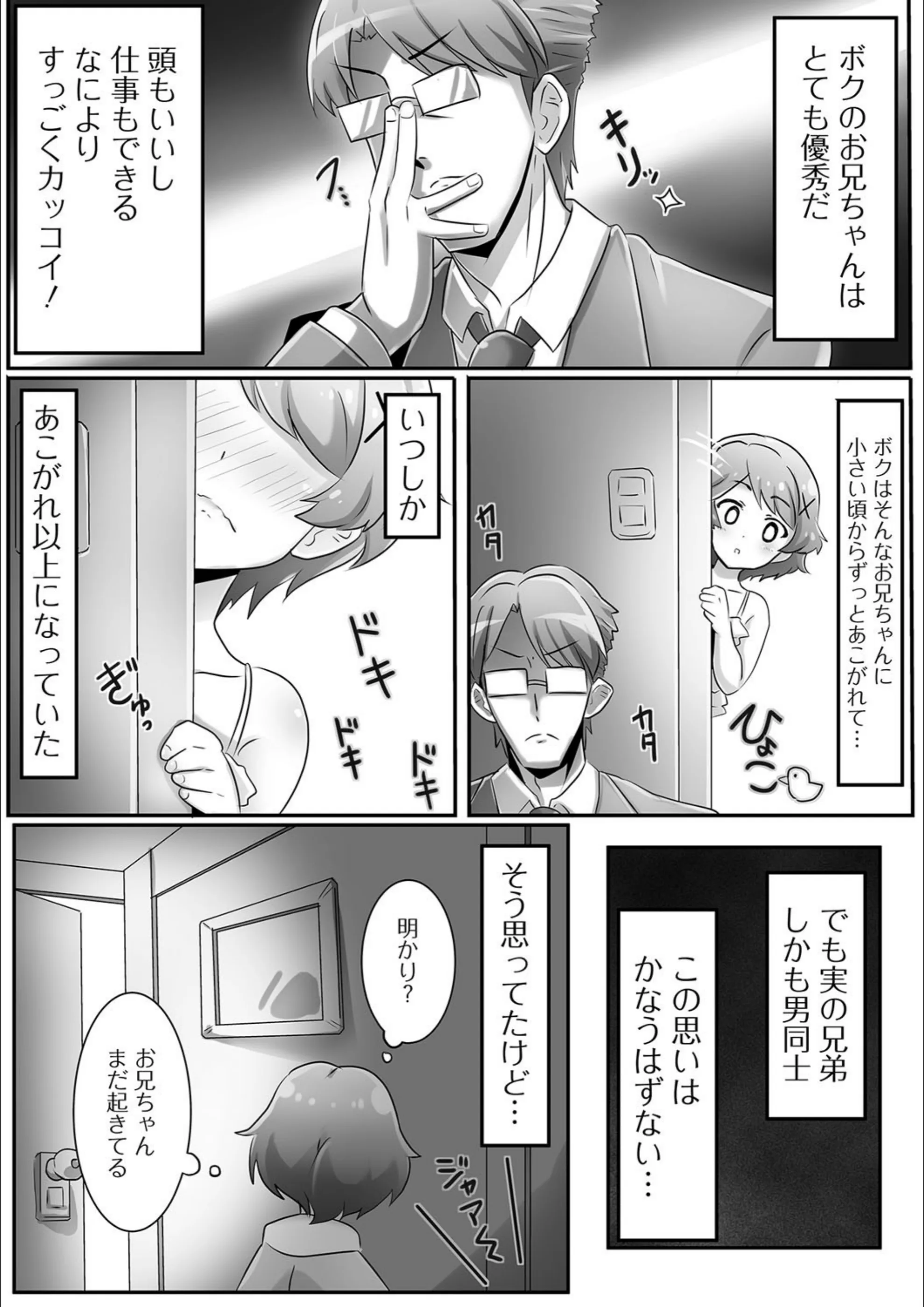サンプル 3