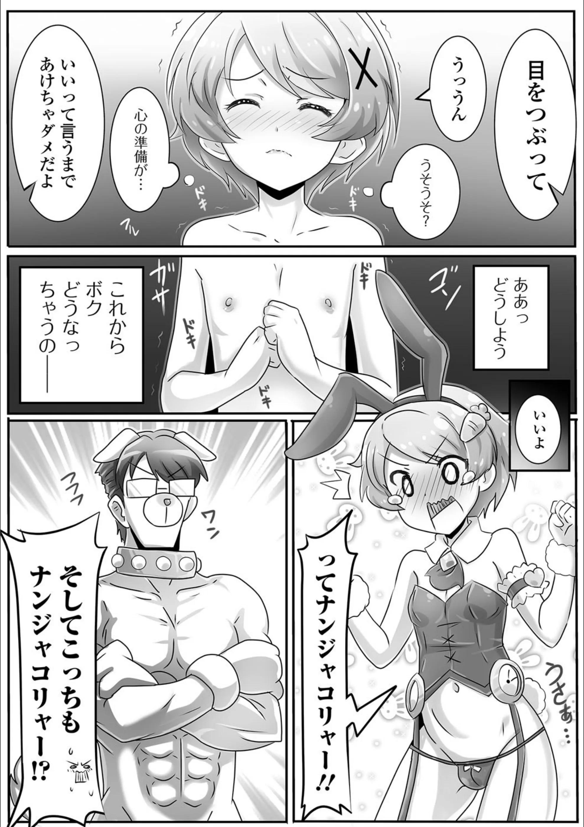サンプル 4
