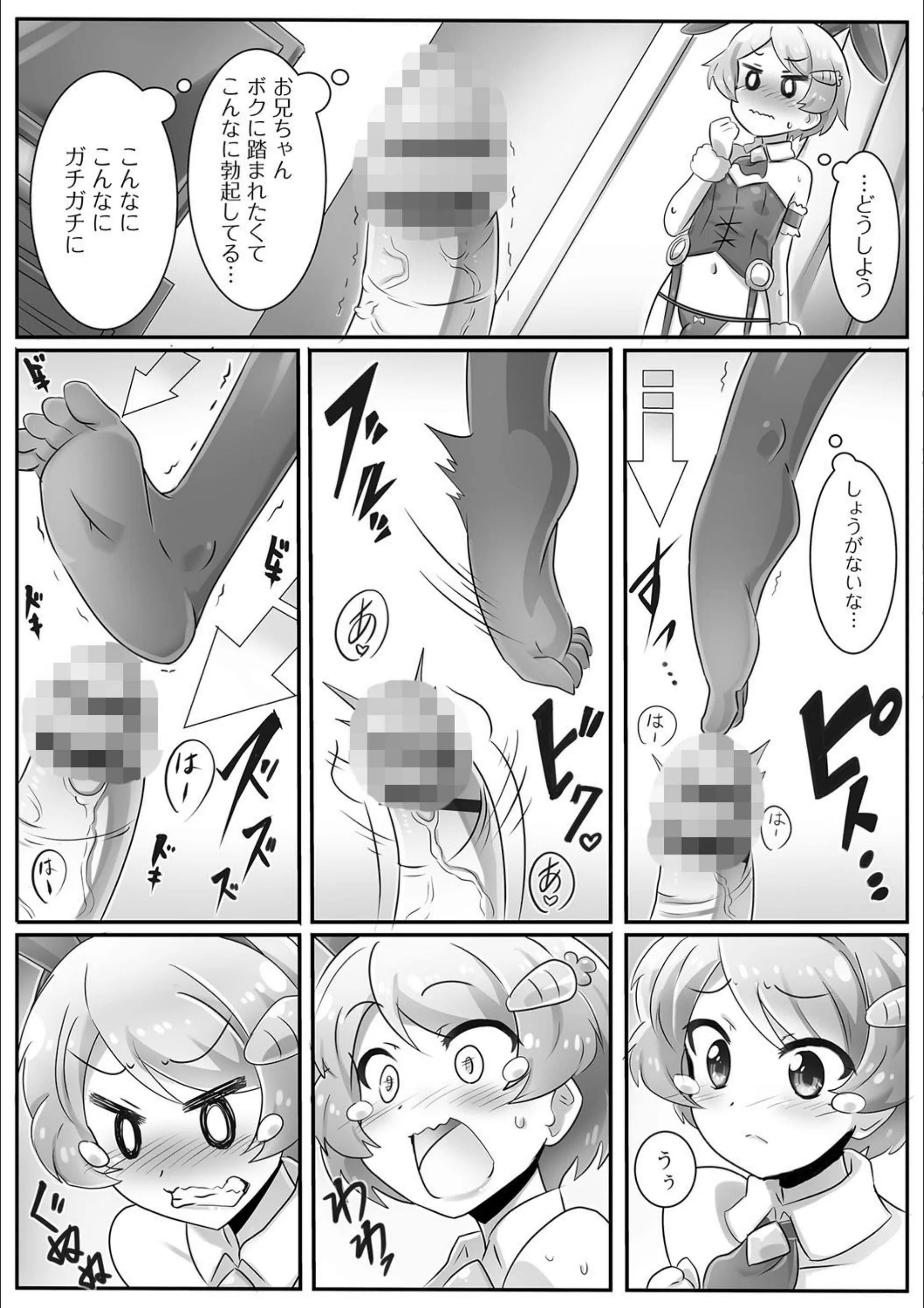 サンプル 6