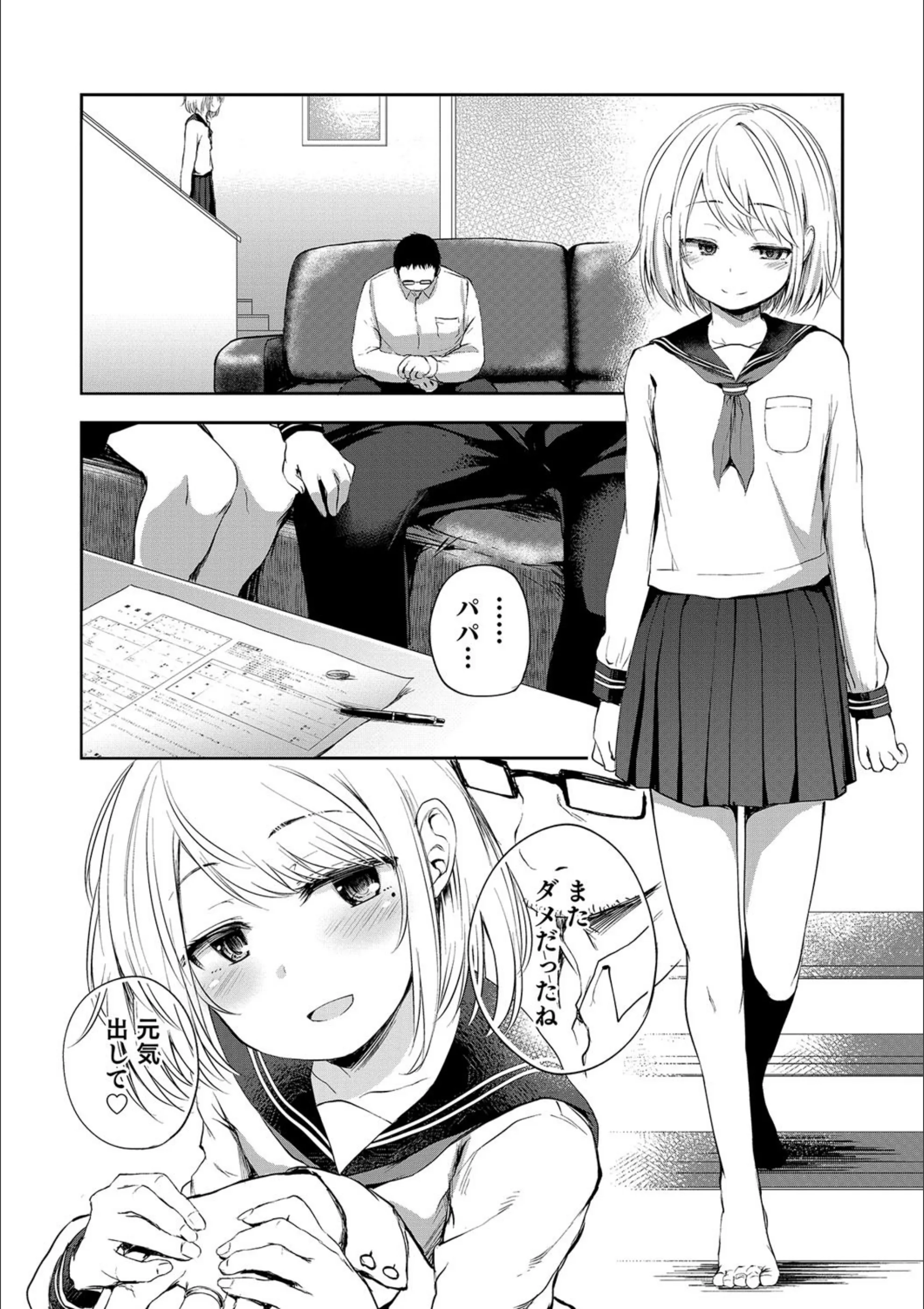 サンプル 2