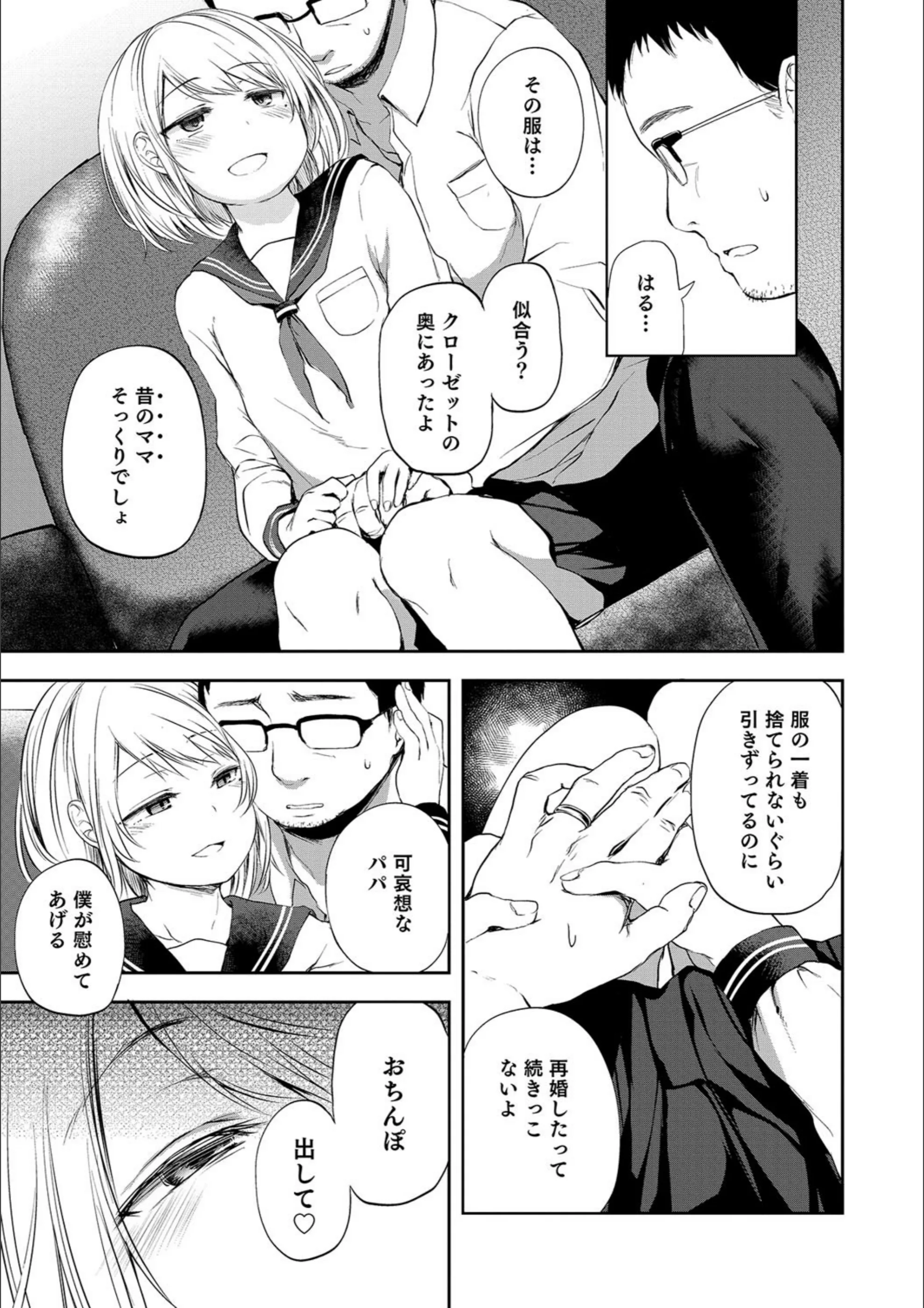 サンプル 3