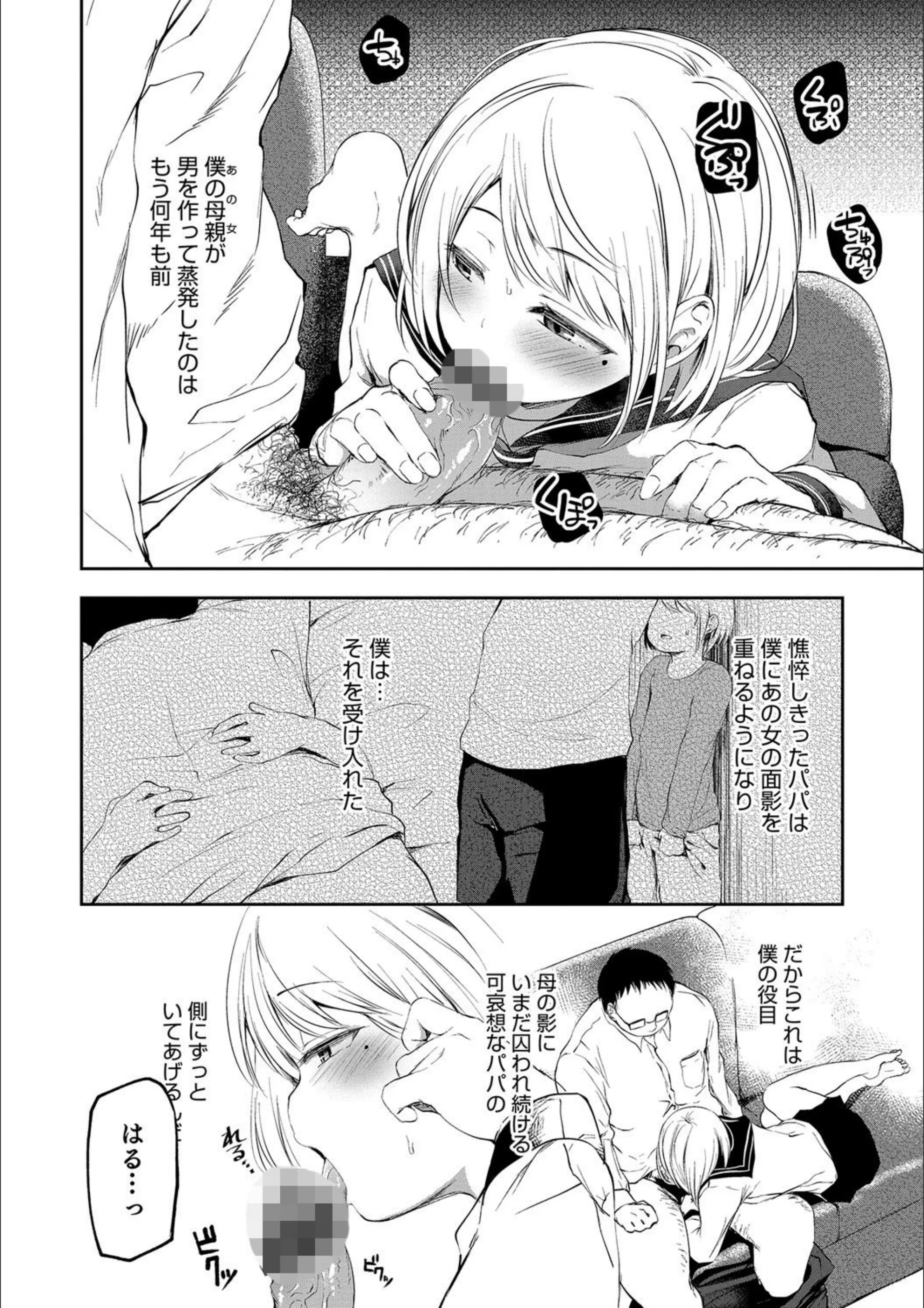 サンプル 4