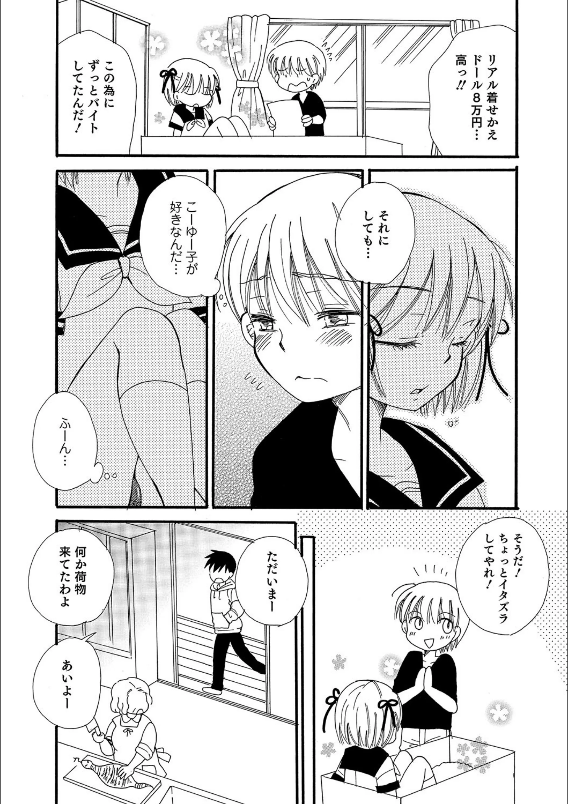サンプル 2