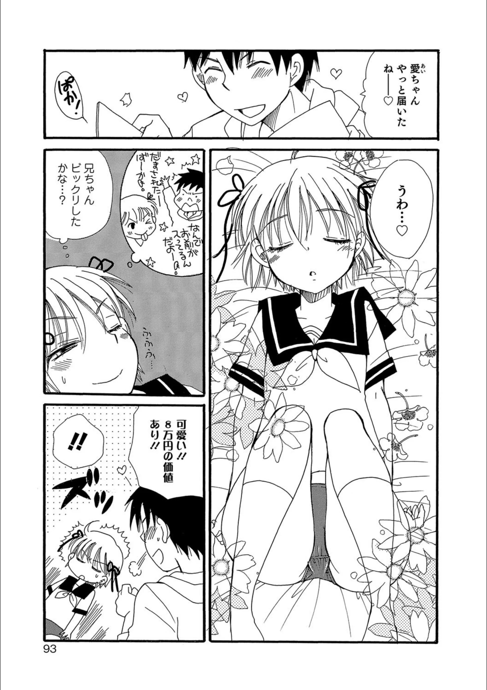 サンプル 3