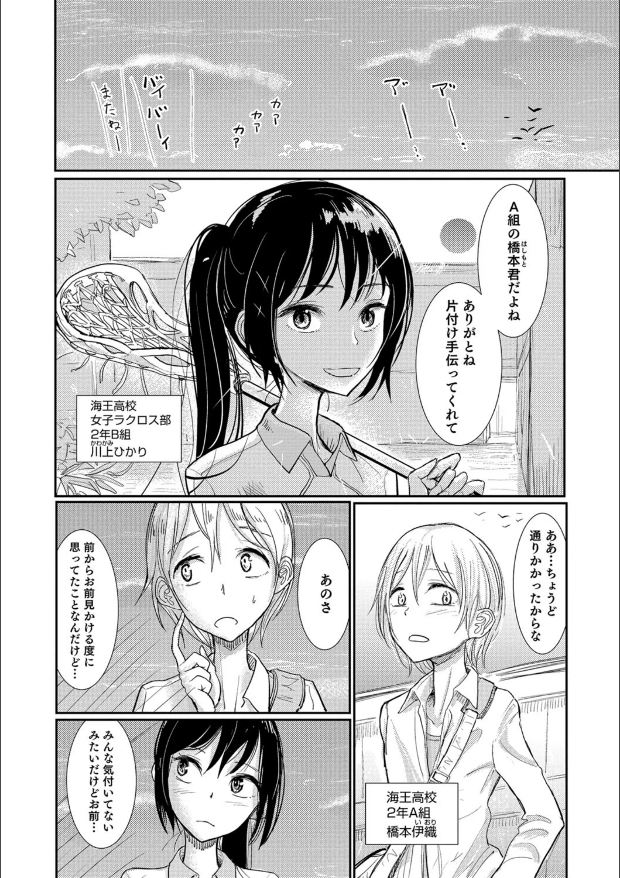サンプル 2