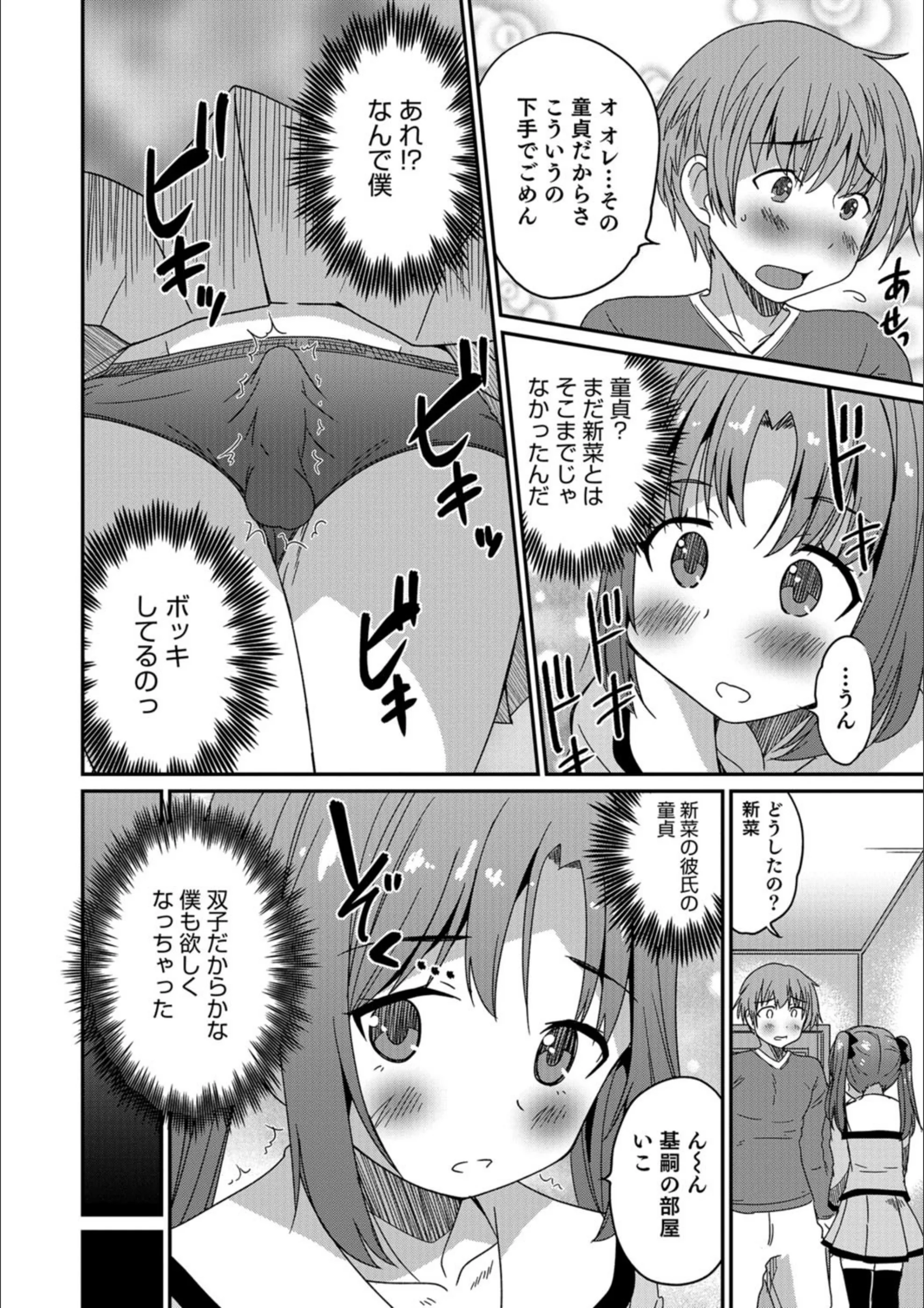 サンプル 4