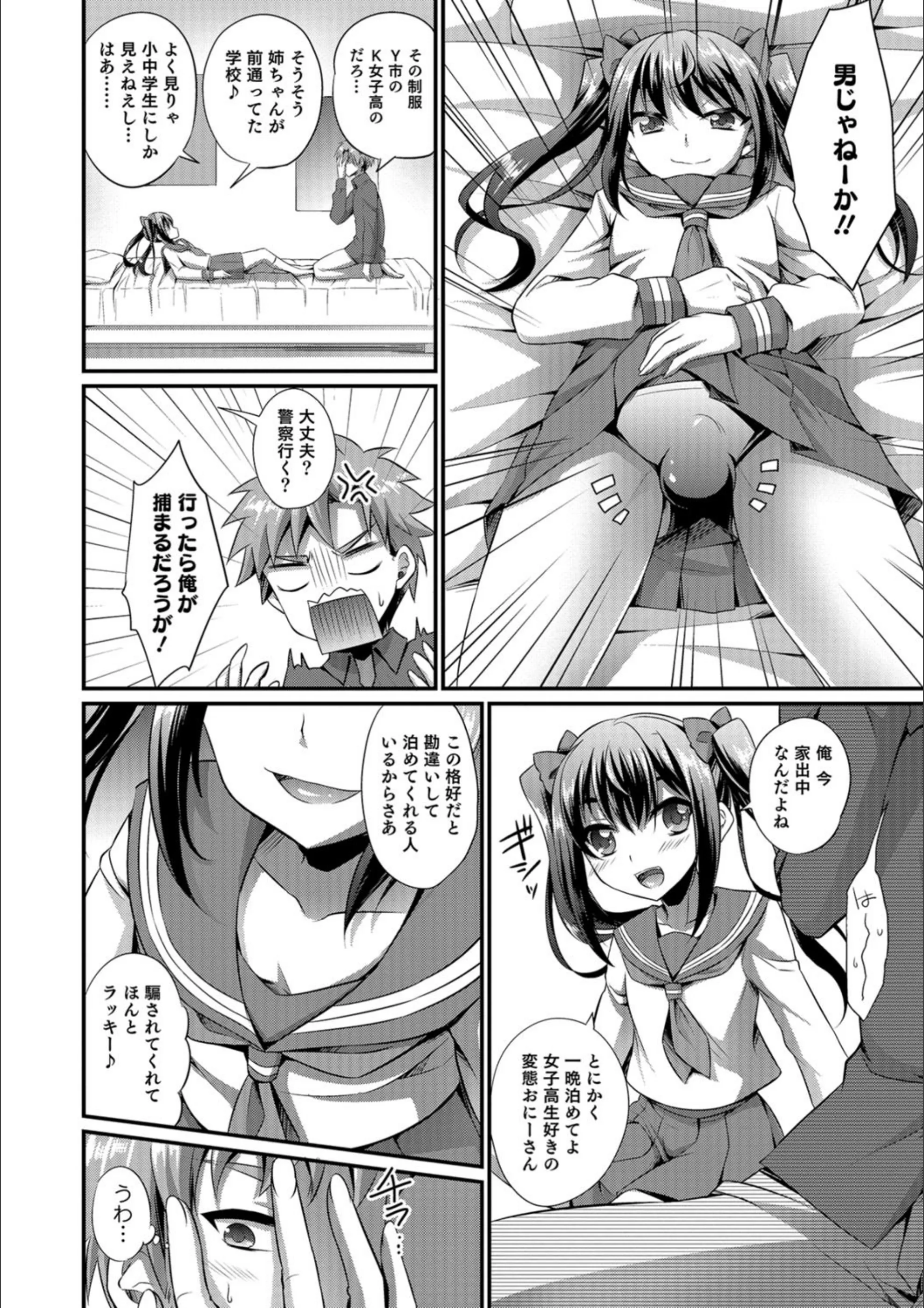 サンプル 2