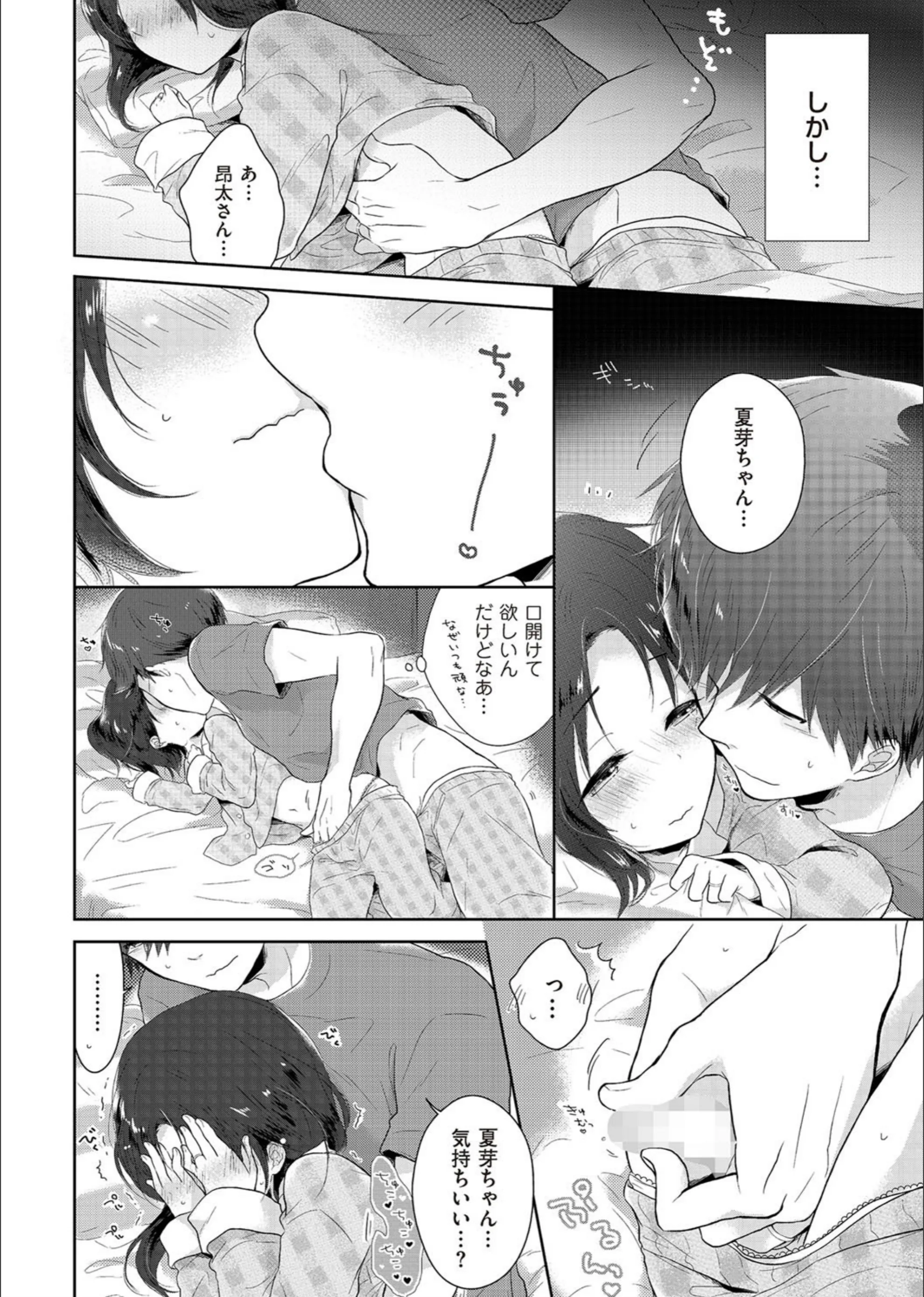 サンプル 4
