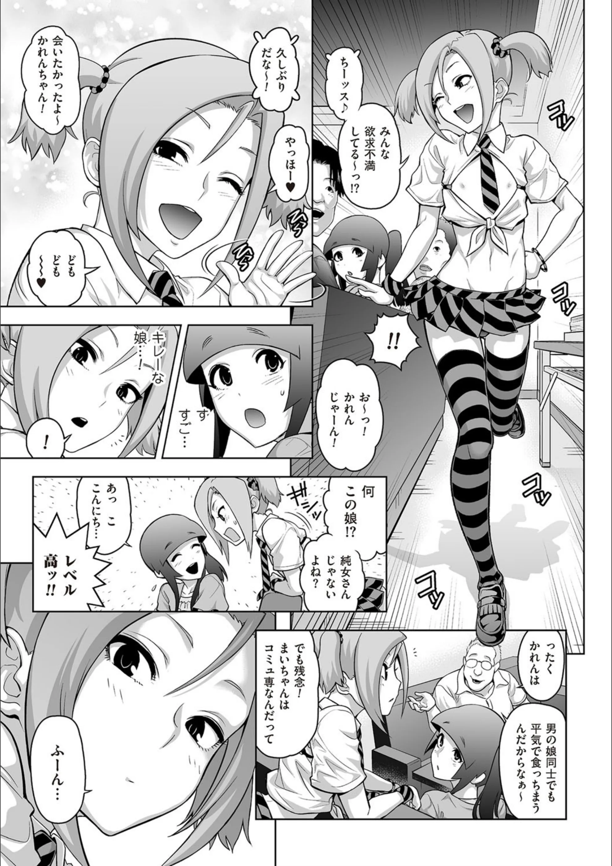 サンプル 2