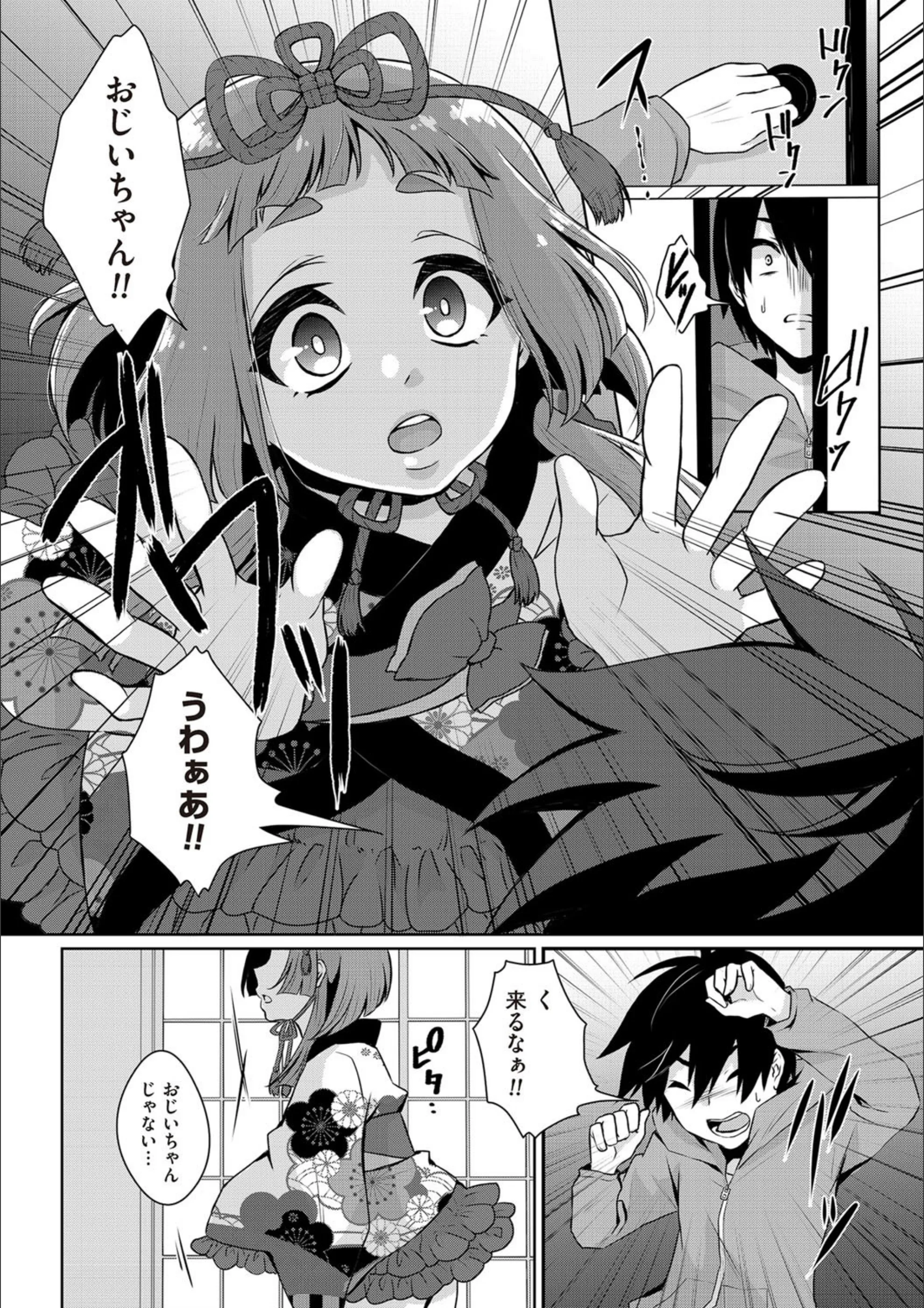 サンプル 2