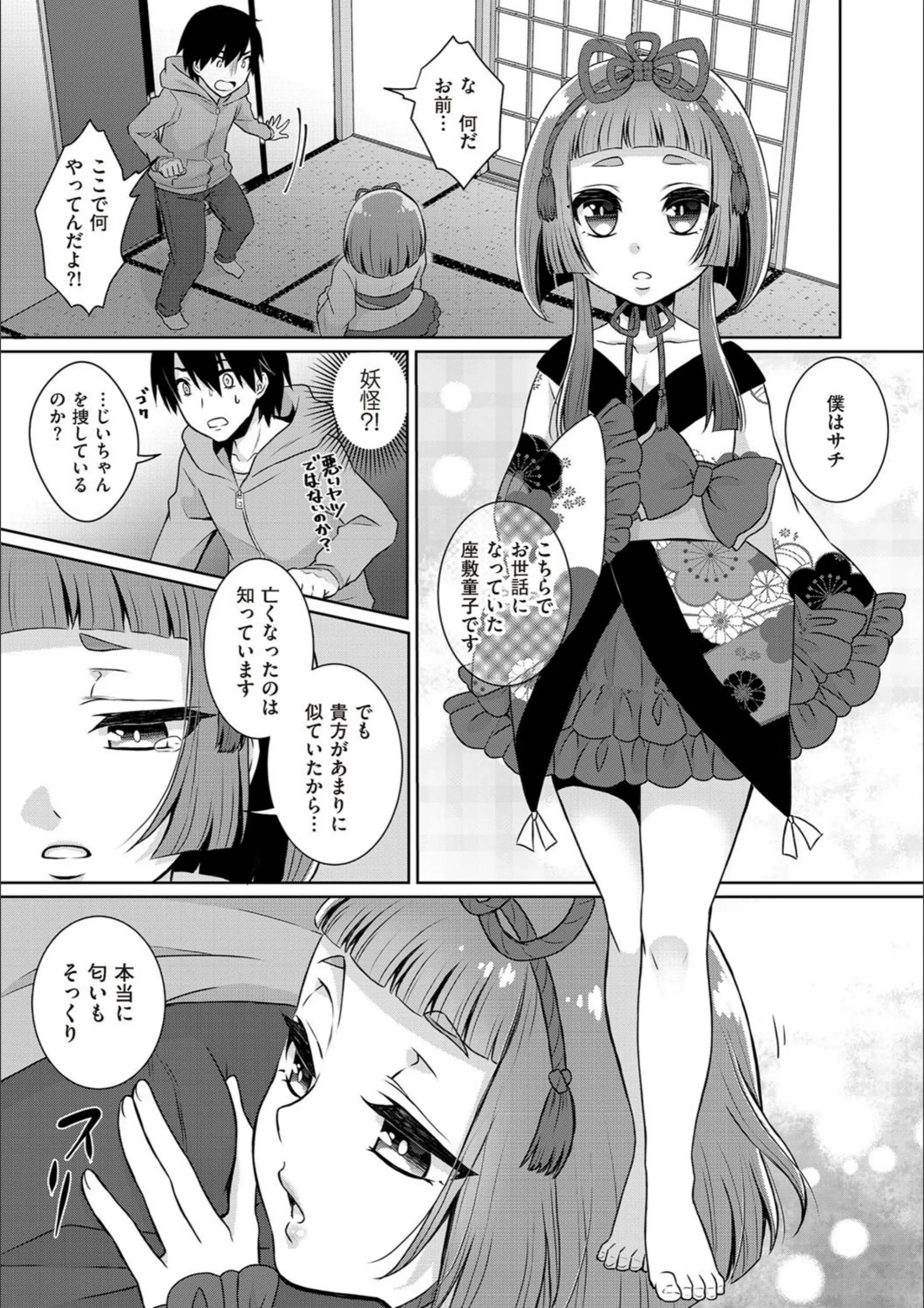 サンプル 3