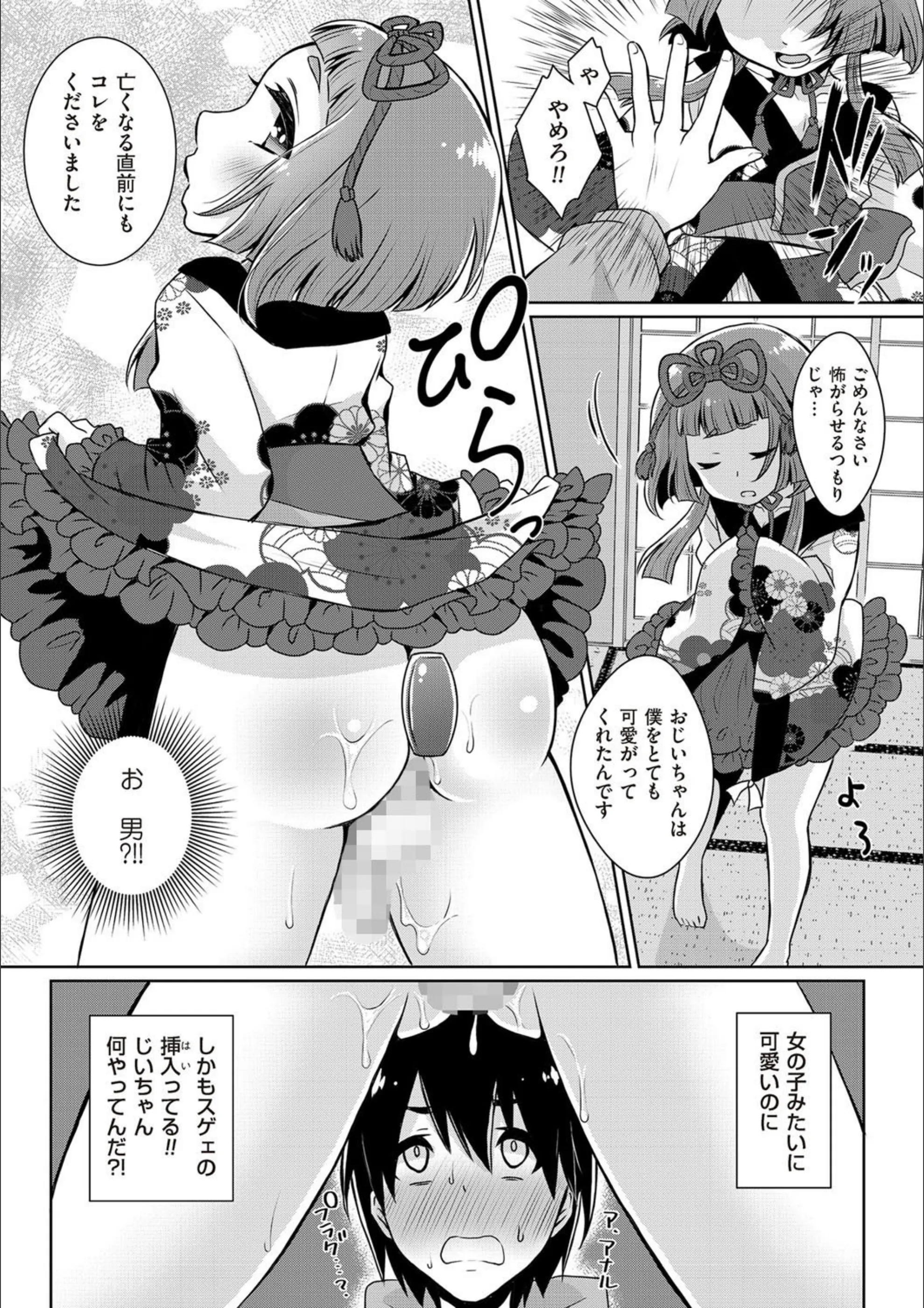 サンプル 4
