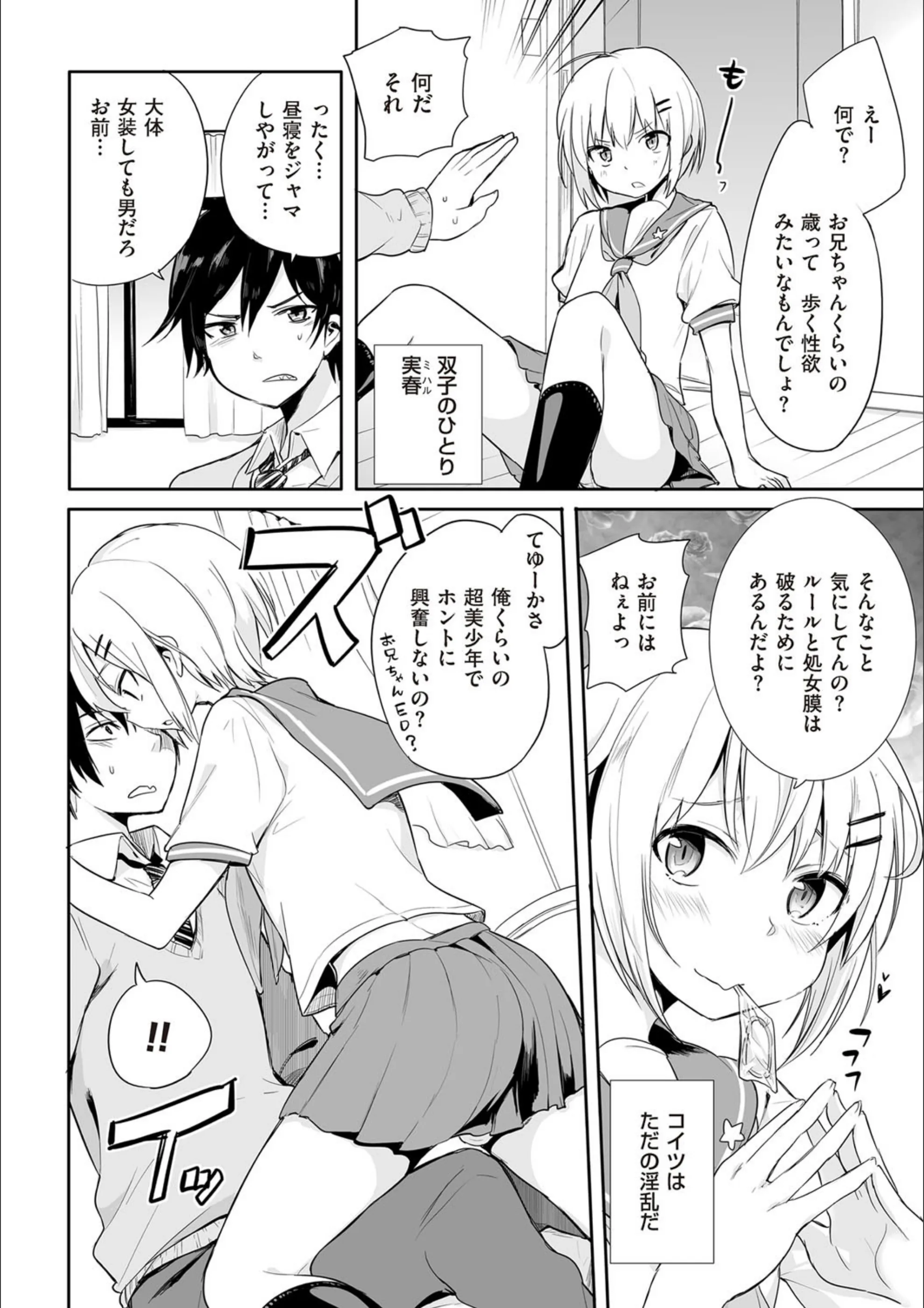 サンプル 2