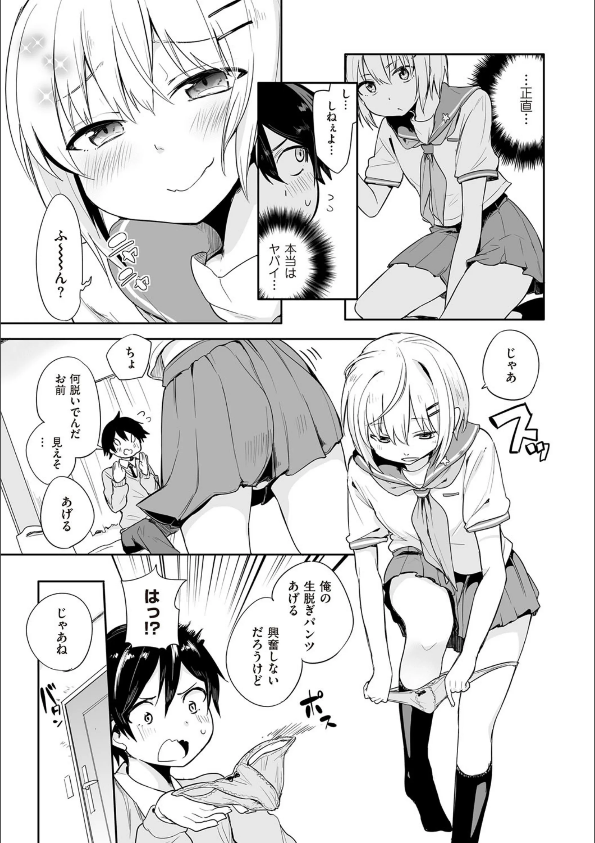 サンプル 3