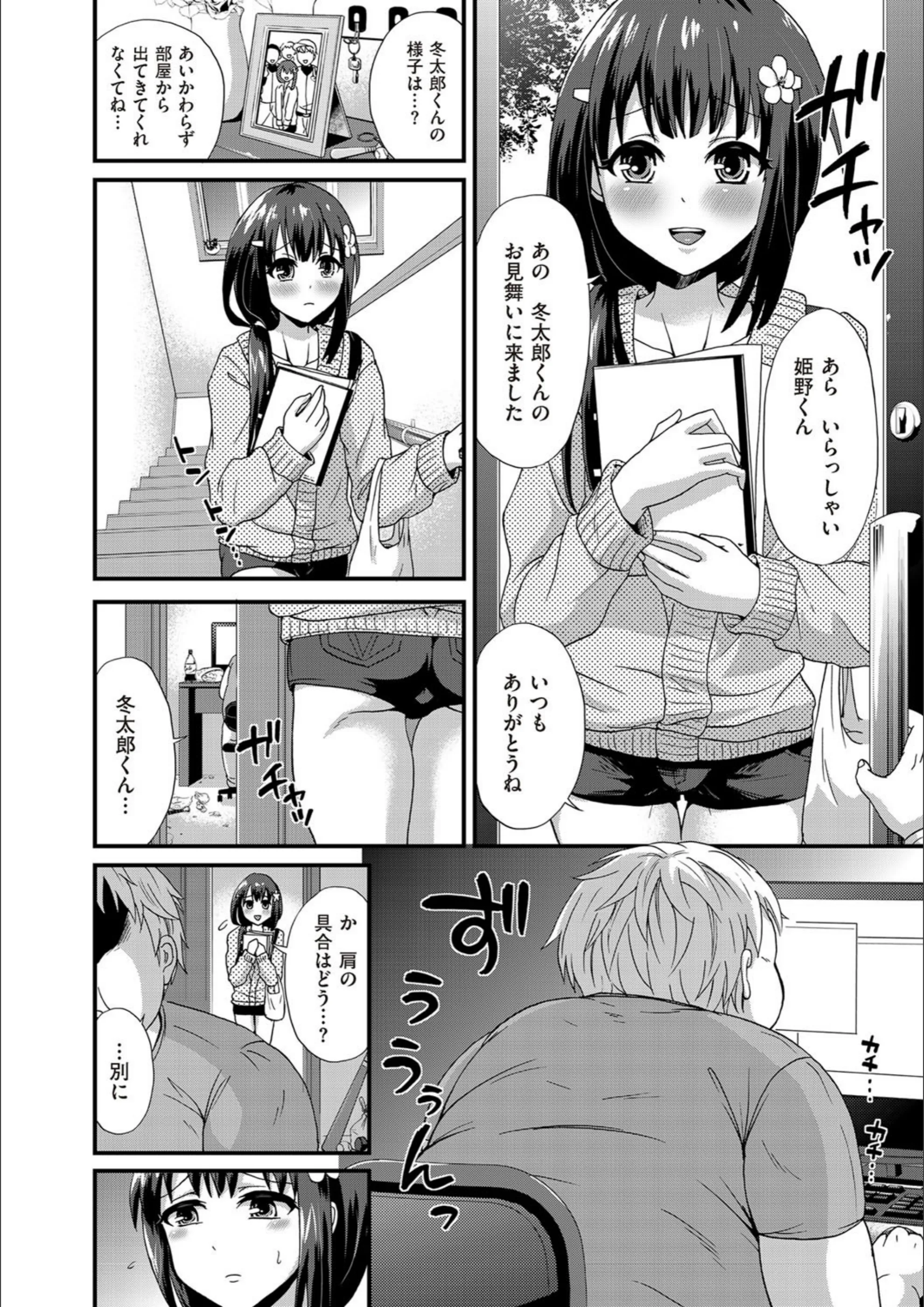 サンプル 2