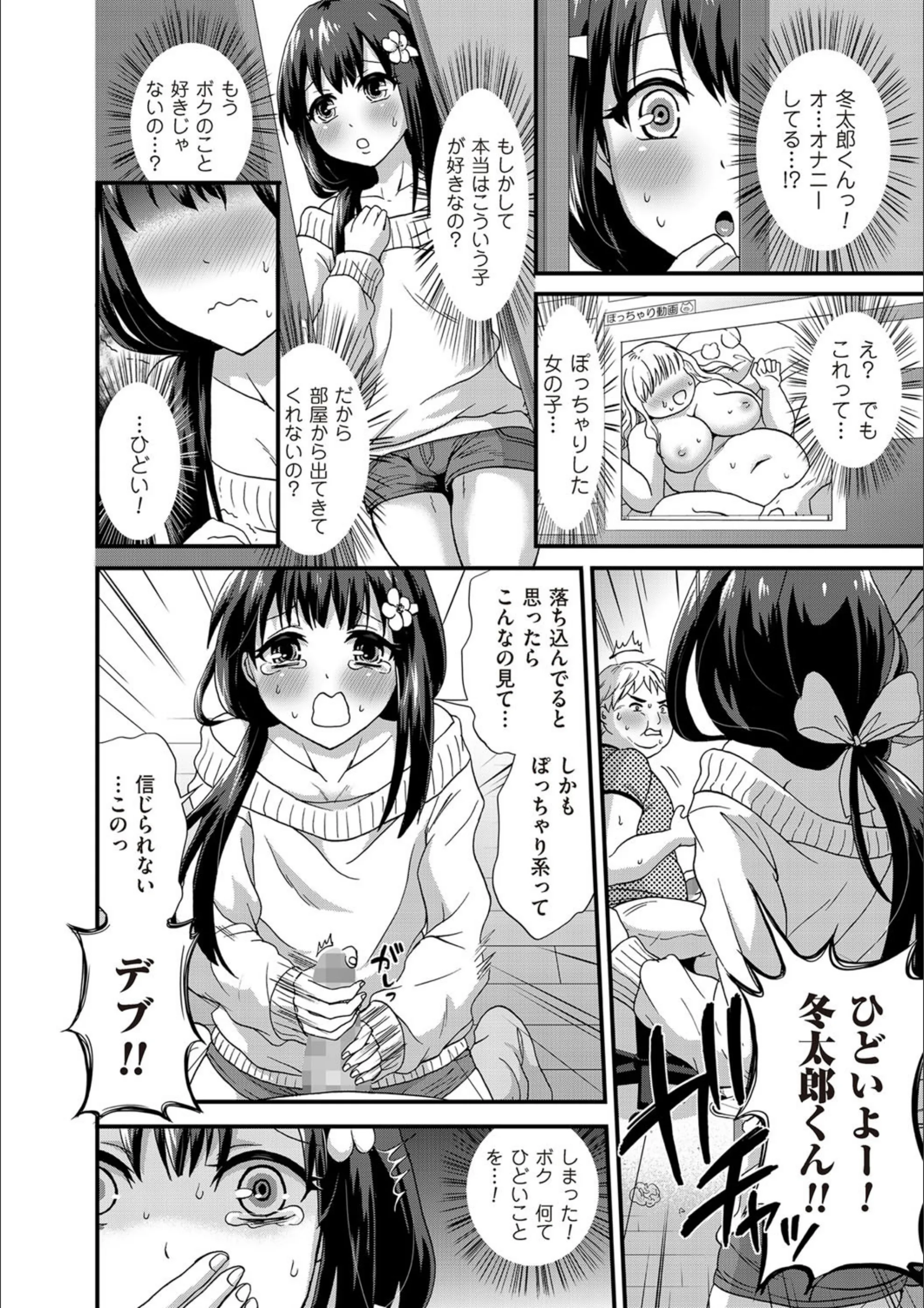 サンプル 4