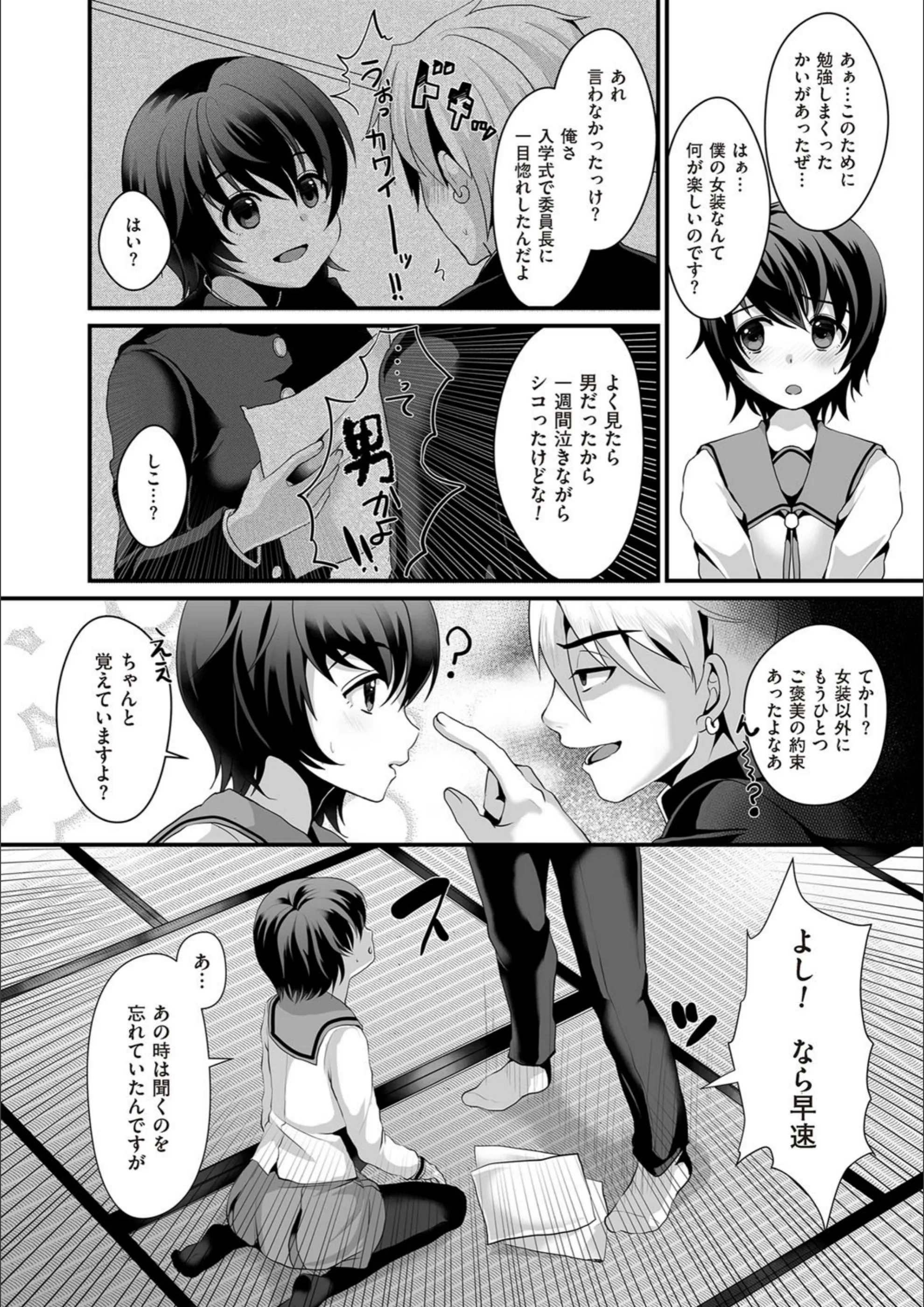 サンプル 2