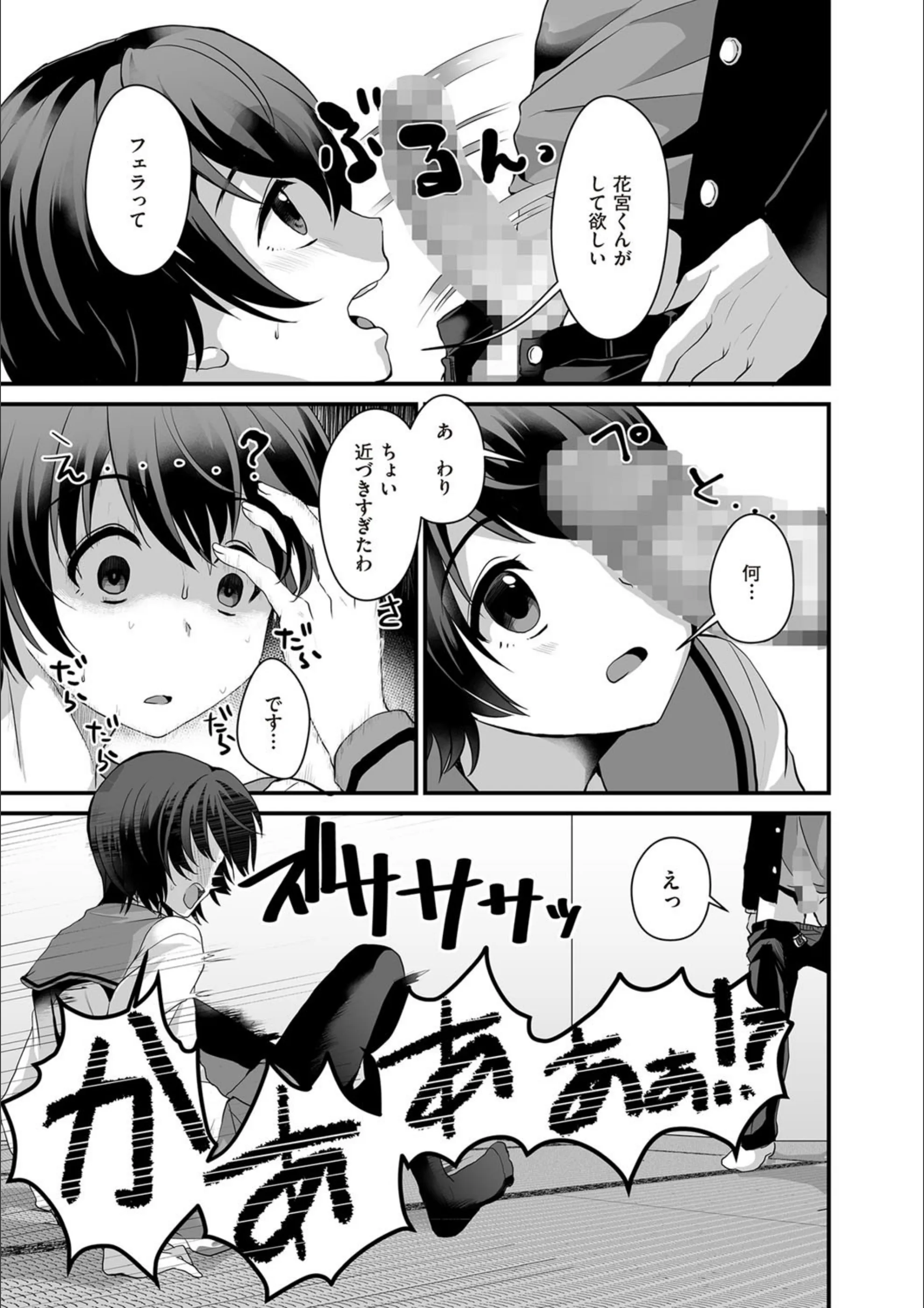 サンプル 3