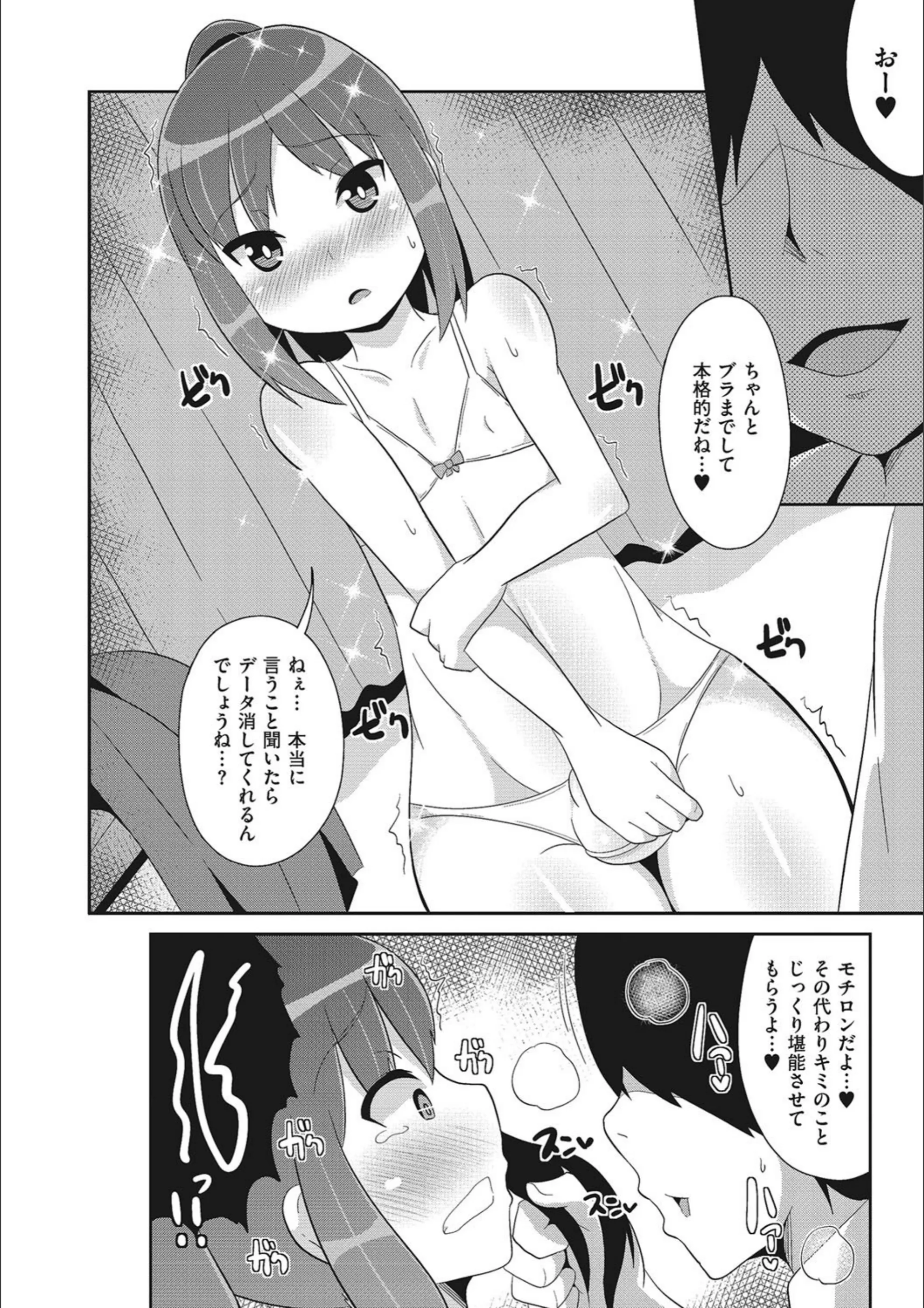 サンプル 4
