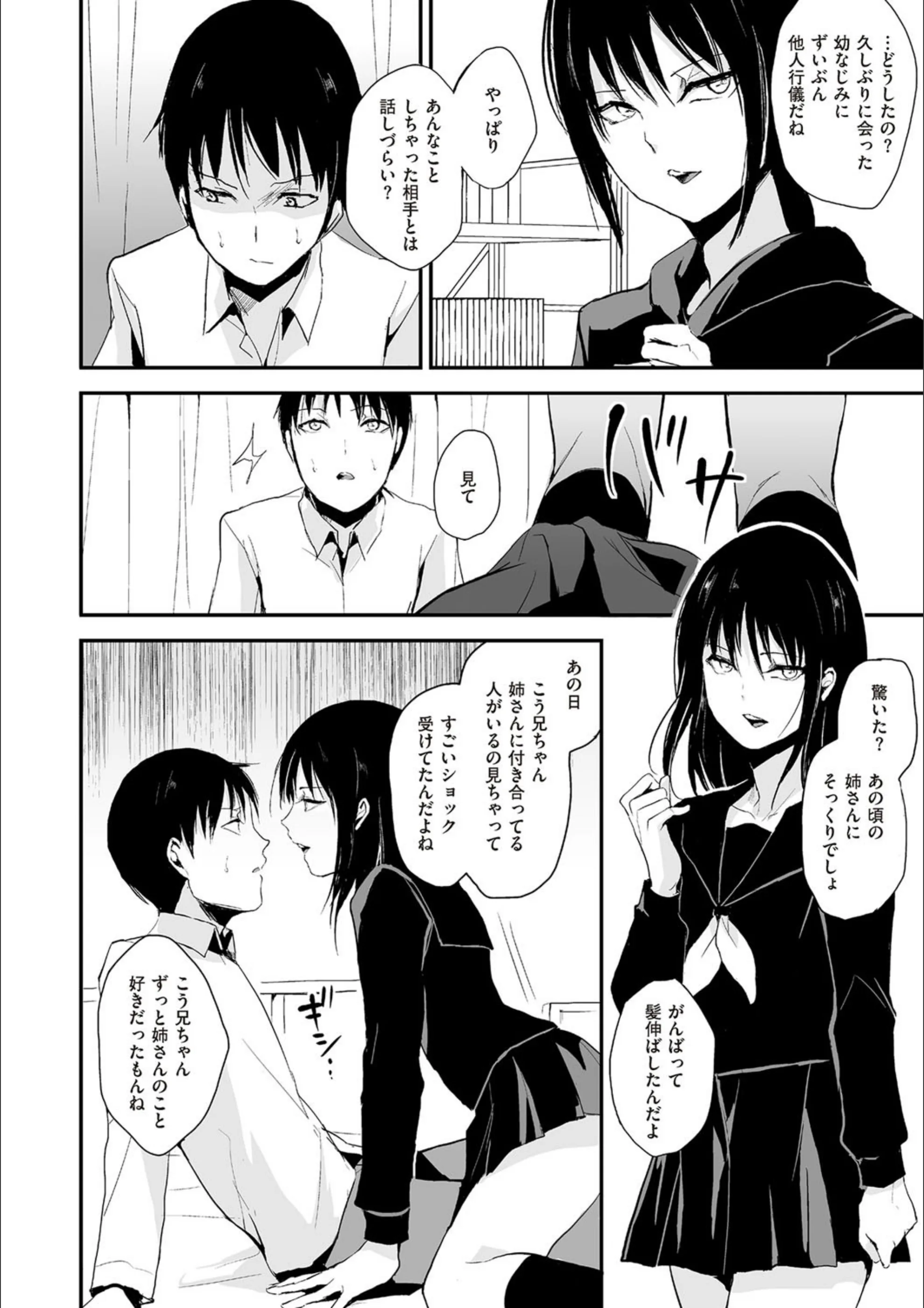 サンプル 2