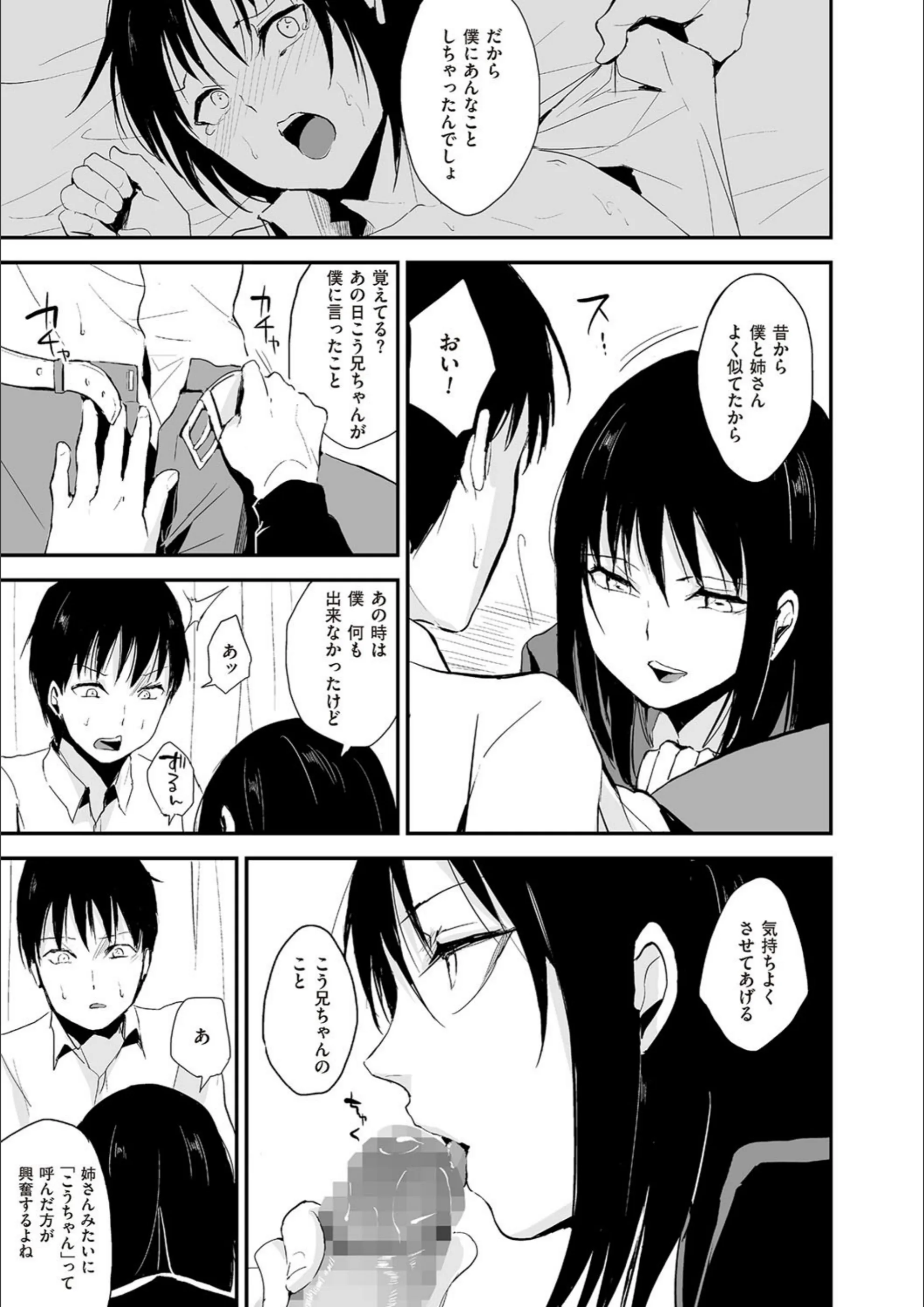 サンプル 3
