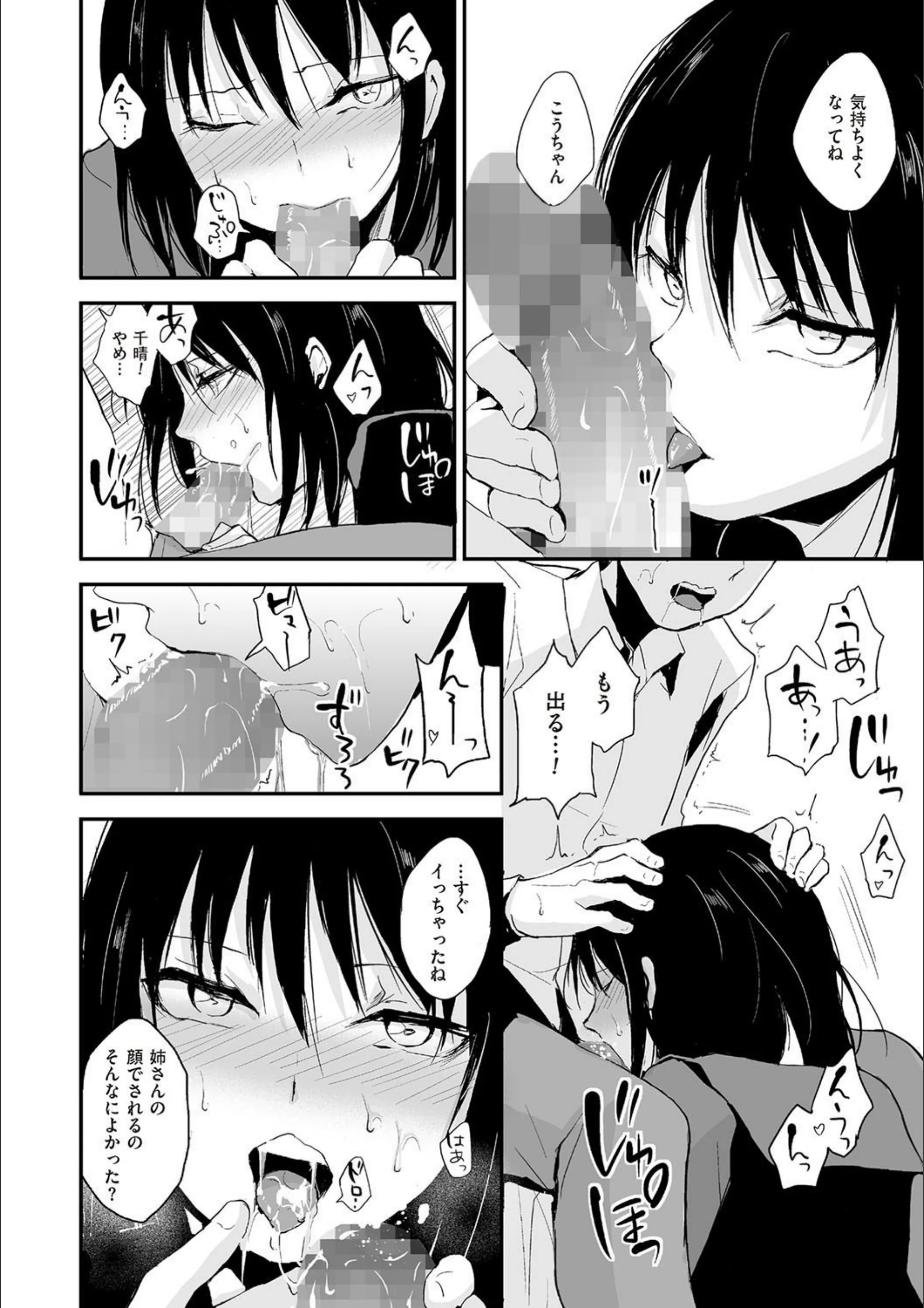 サンプル 4