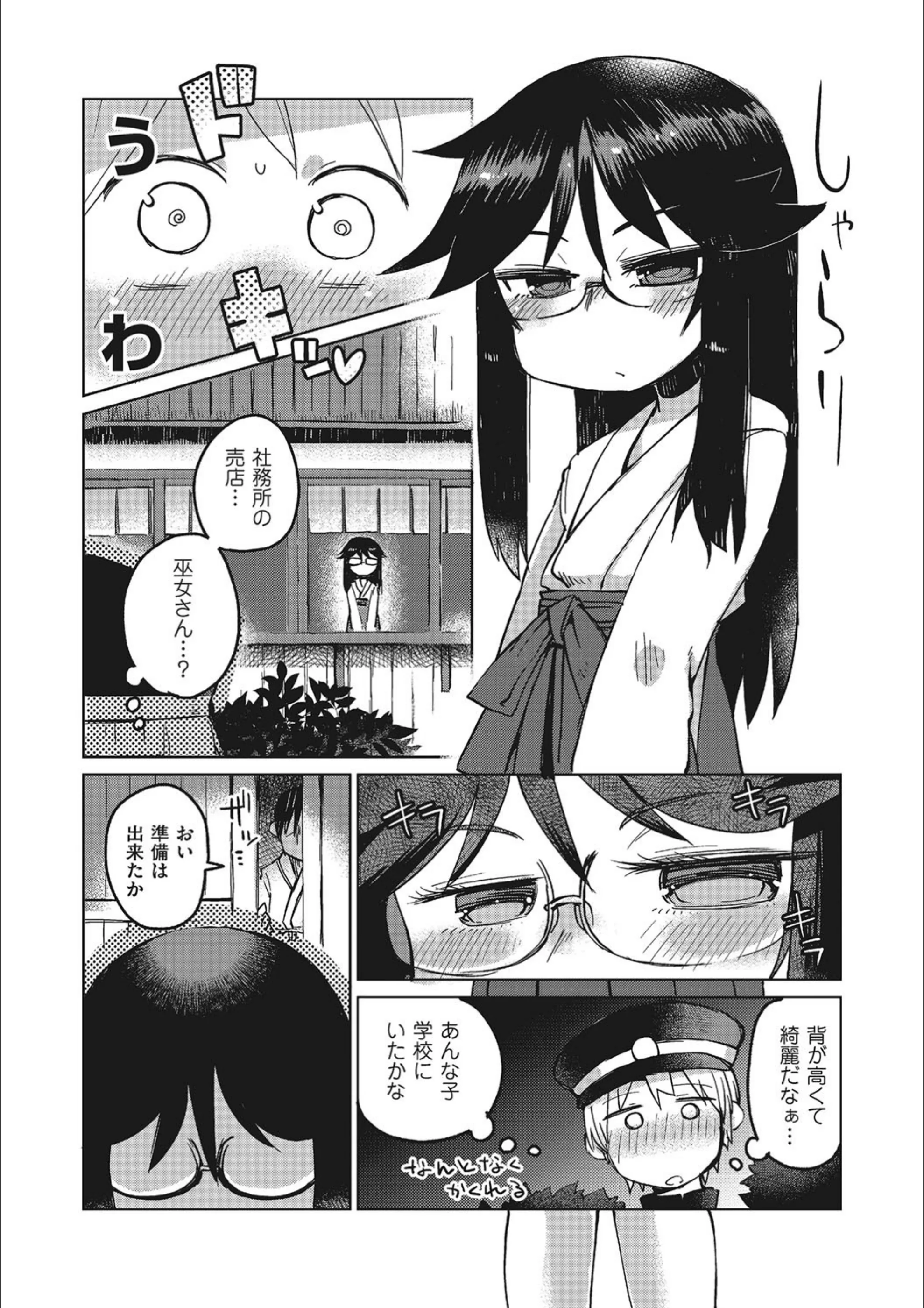 サンプル 2