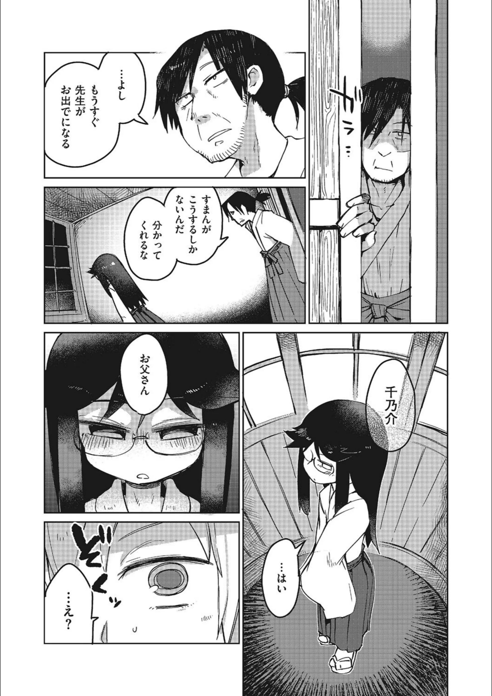サンプル 3