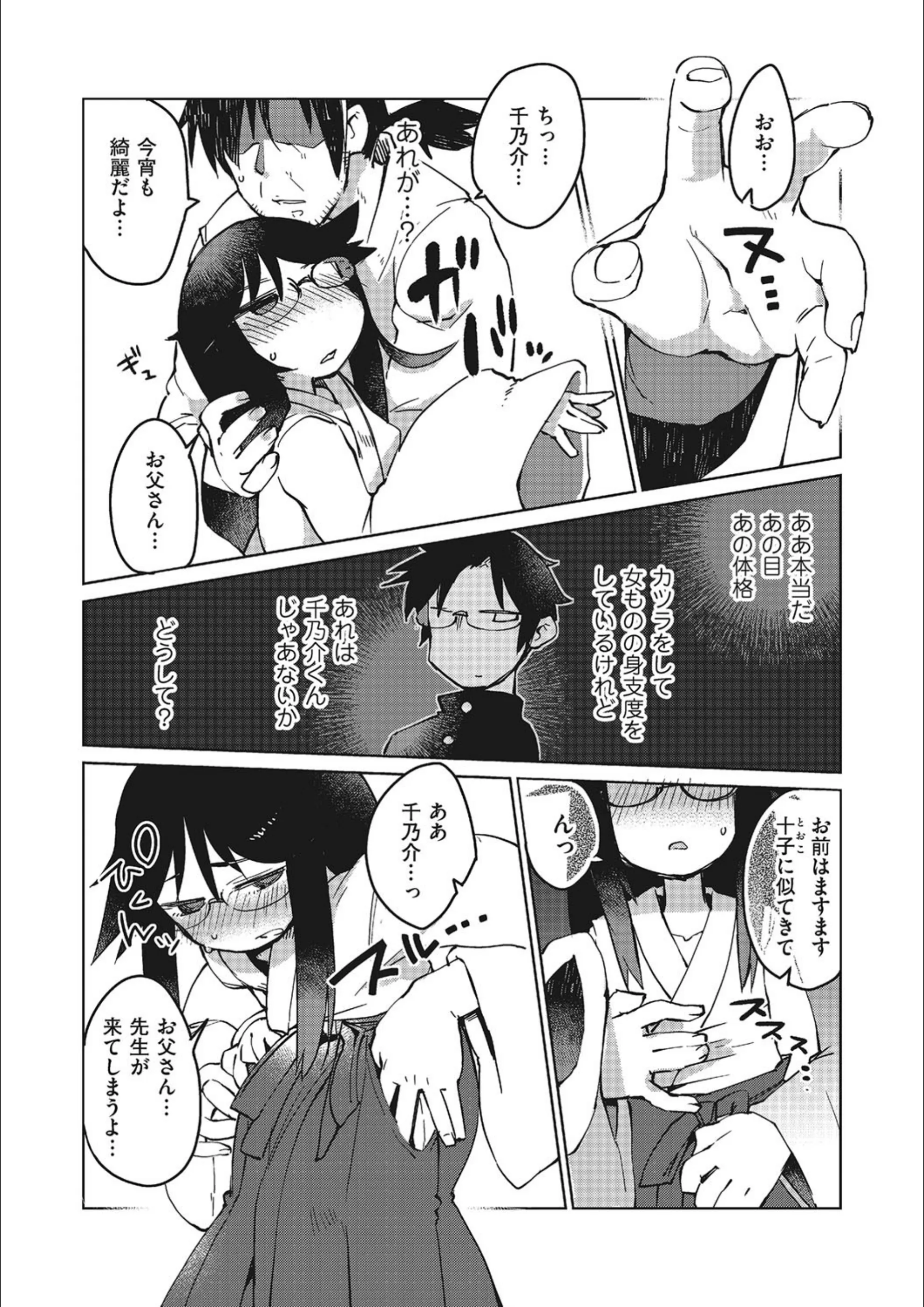 サンプル 4