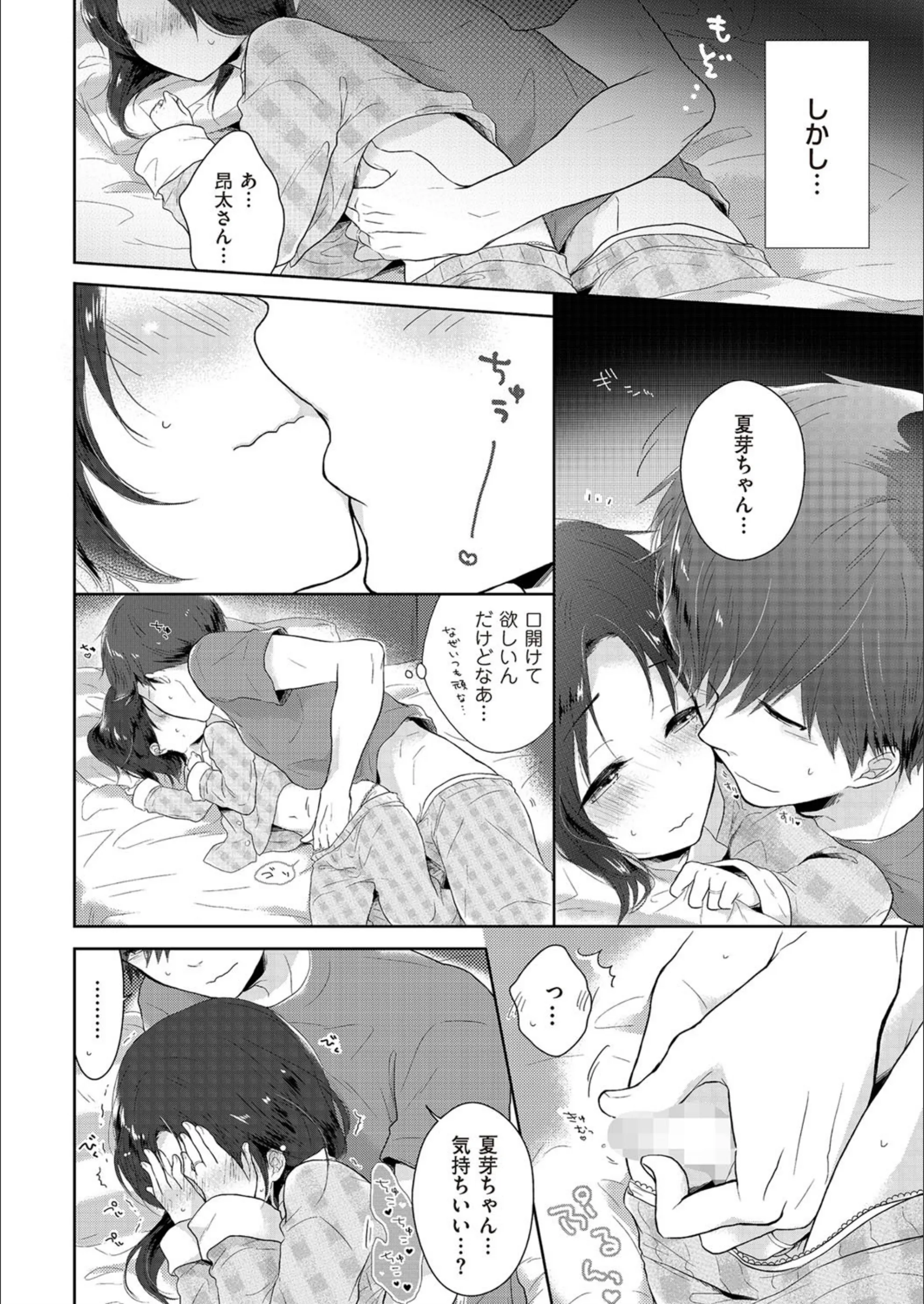 サンプル 7