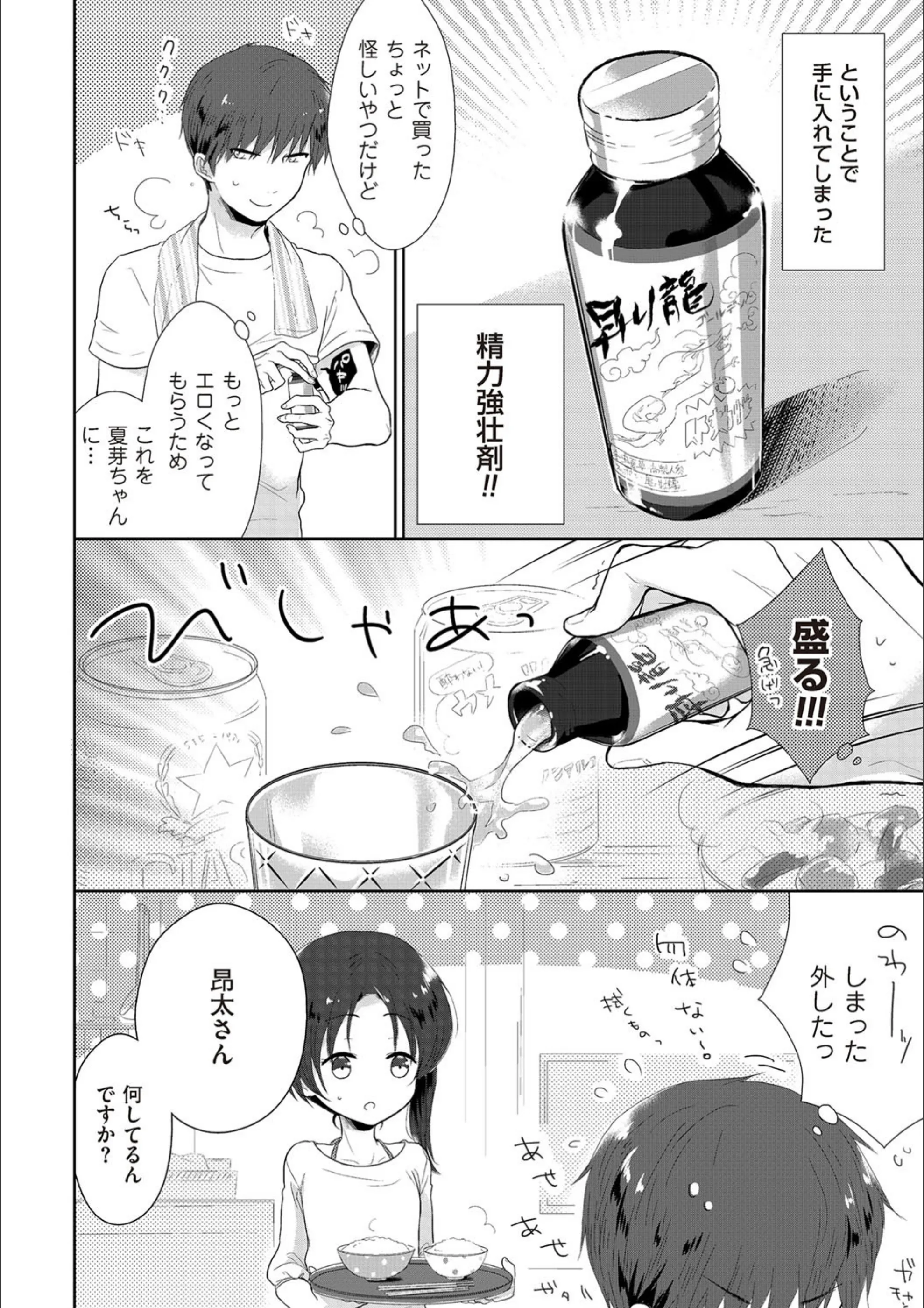 サンプル 8