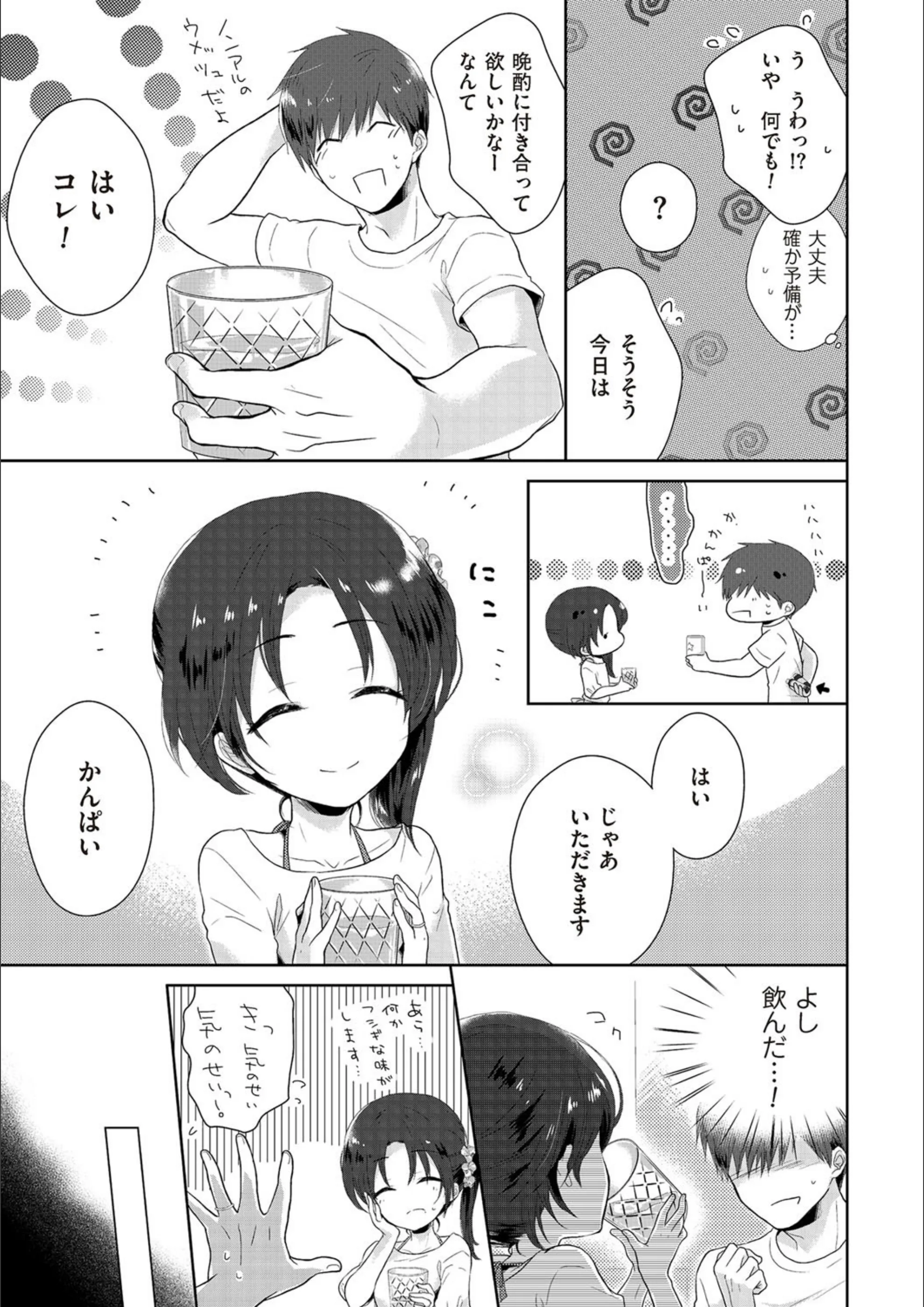 サンプル 9