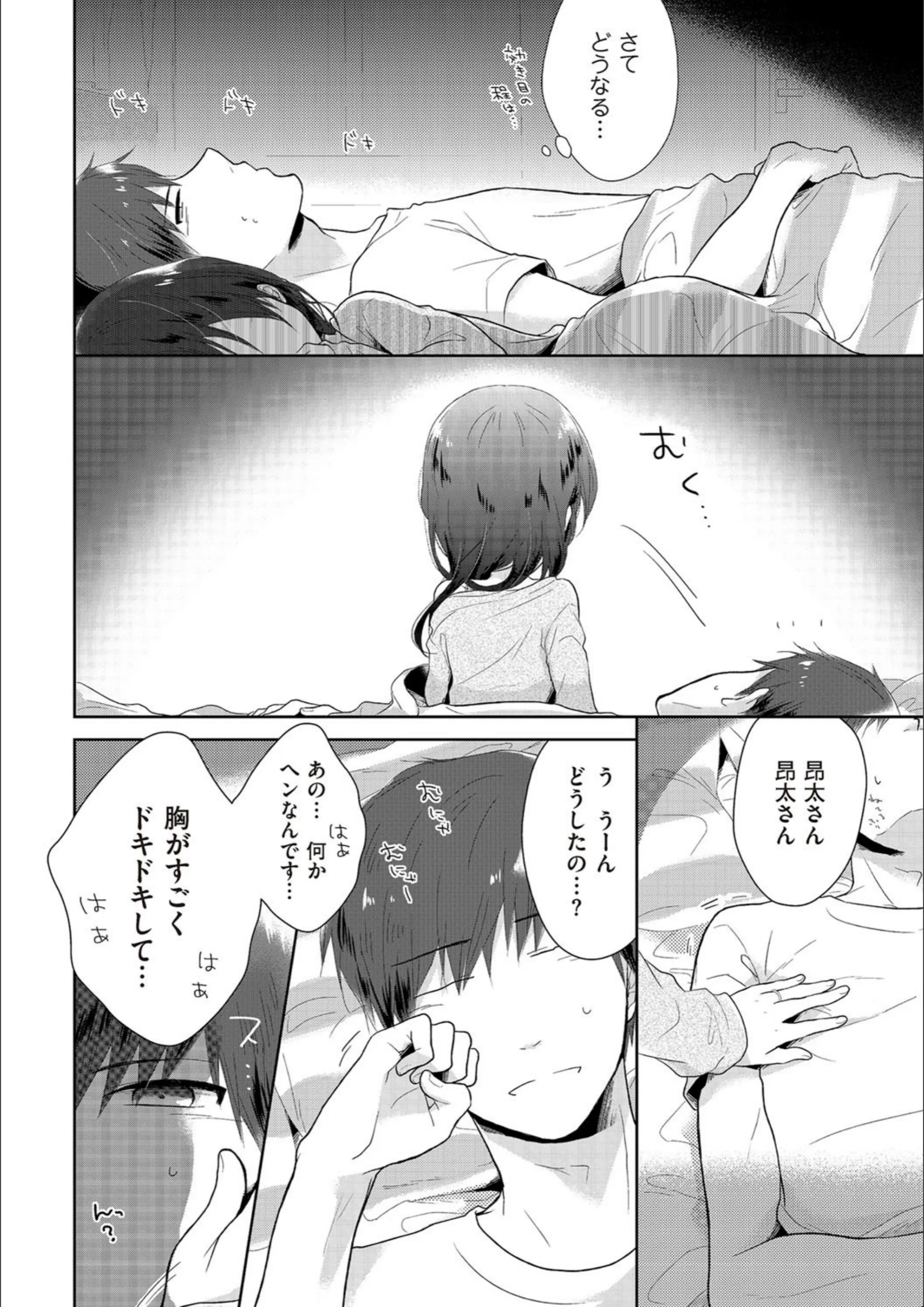 サンプル 10