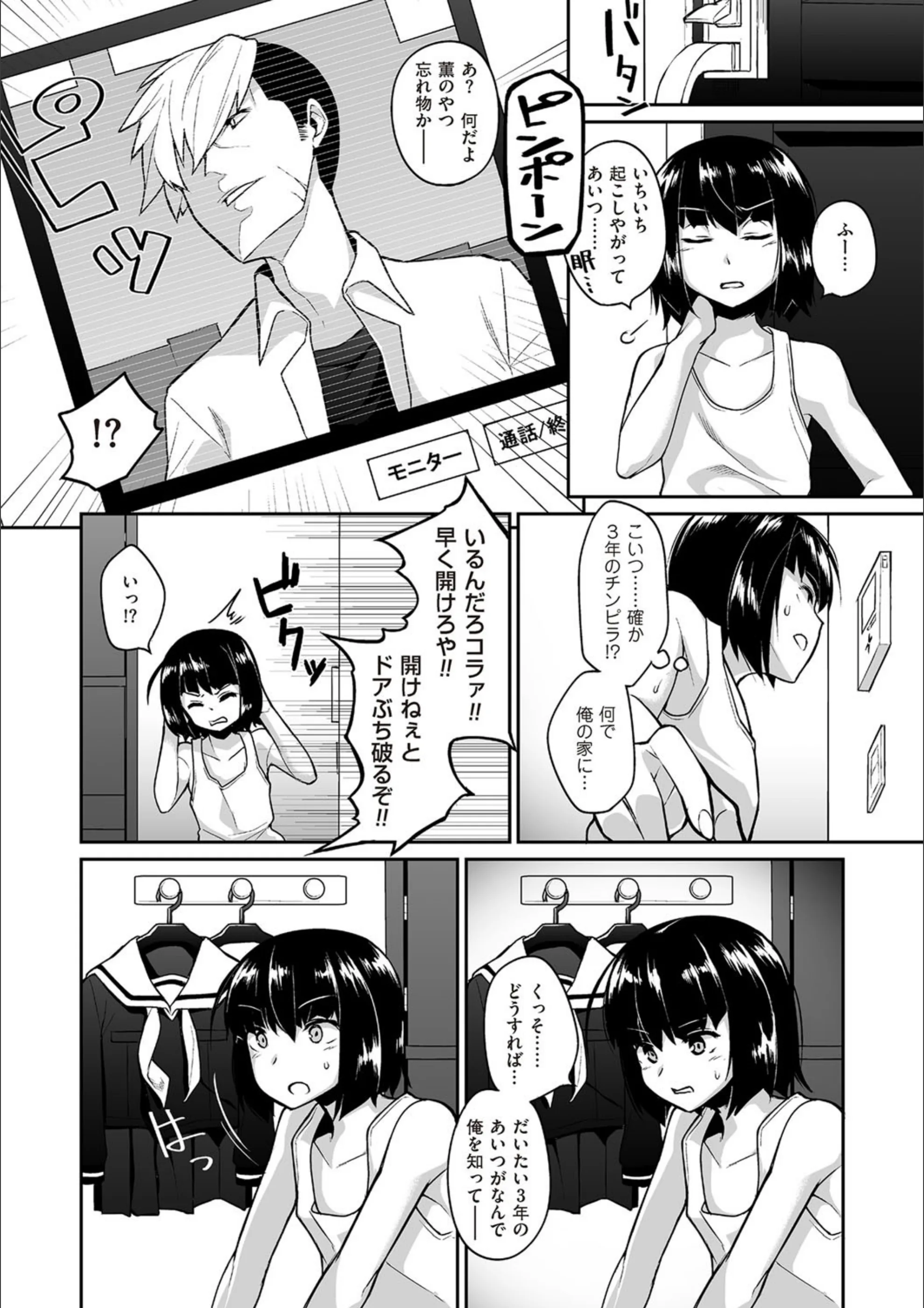サンプル 2