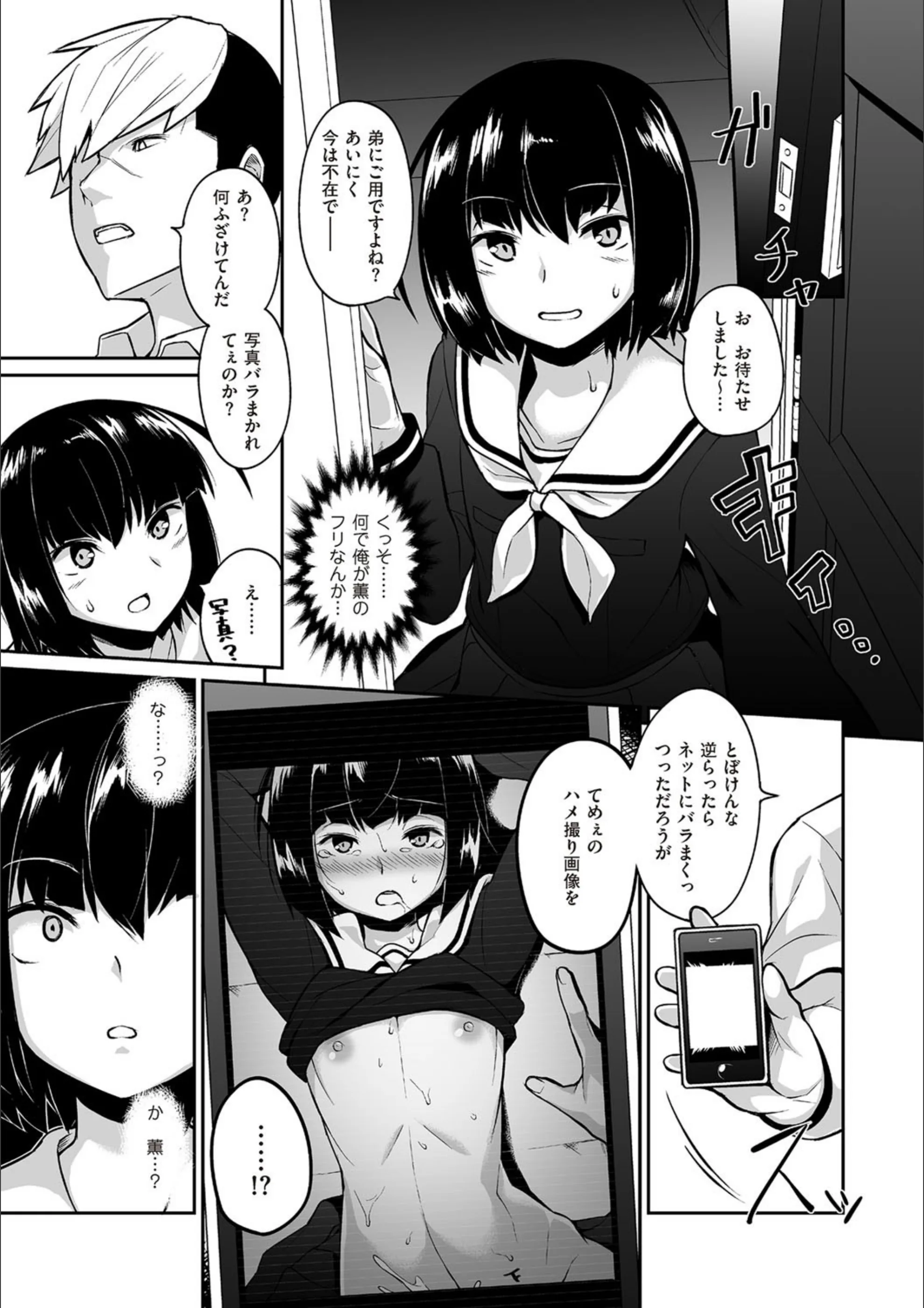 サンプル 3